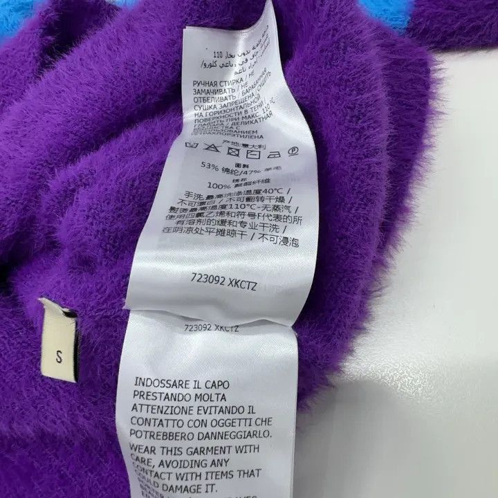Gucci Gucci GUCCI x adidas Purple Long Sleeve Sweater -2506 Size US S / EU 44-46 / 1 - 4 Thumbnail