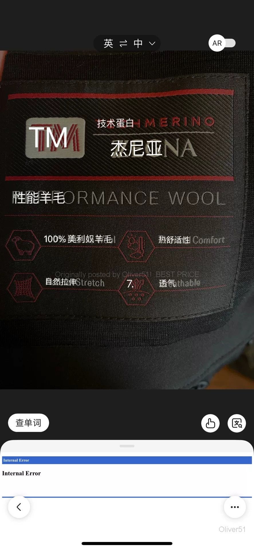 Ermenegildo Zegna ZEGNA 100% Merino Wool Waterproof Shell BFAJIJK413 Size US L / EU 52-54 / 3 - 5 Thumbnail