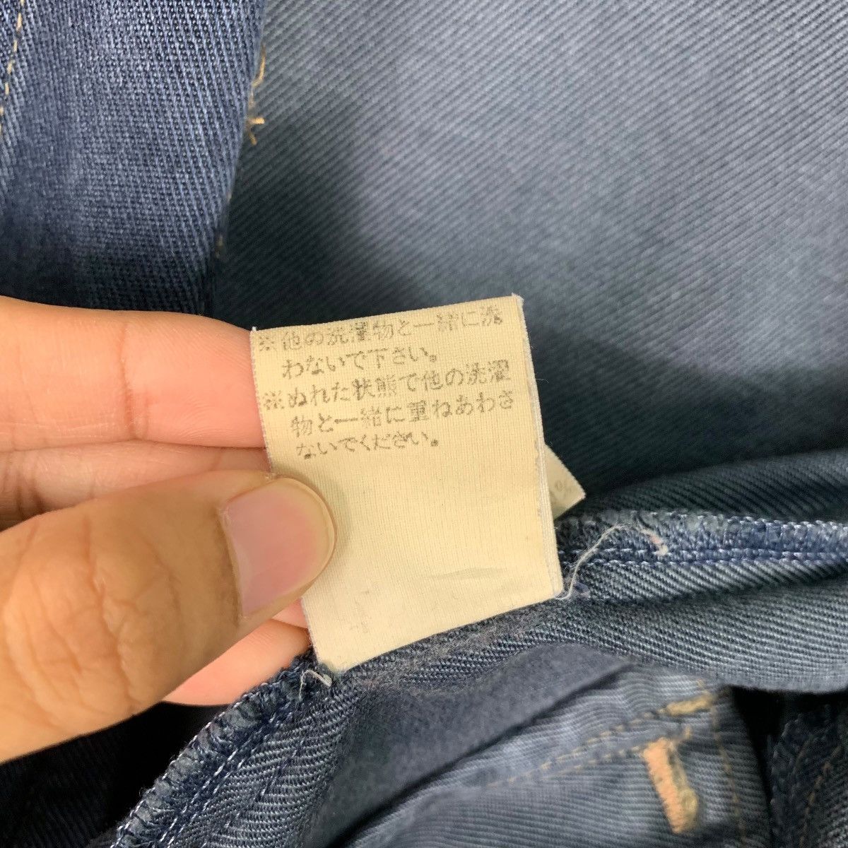 Japanese Brand ELINDEN Denim Jacket #1133-C52 Size US M / EU 48-50 / 2 - 19 Thumbnail
