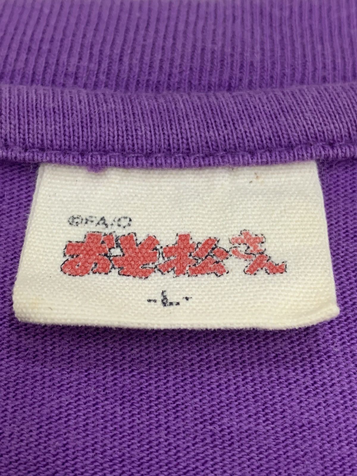 Anime × Japanese Brand × Vintage We Are Matsuno Bros Japanese Cartoon Vintage Size US L / EU 52-54 / 3 - 8 Thumbnail