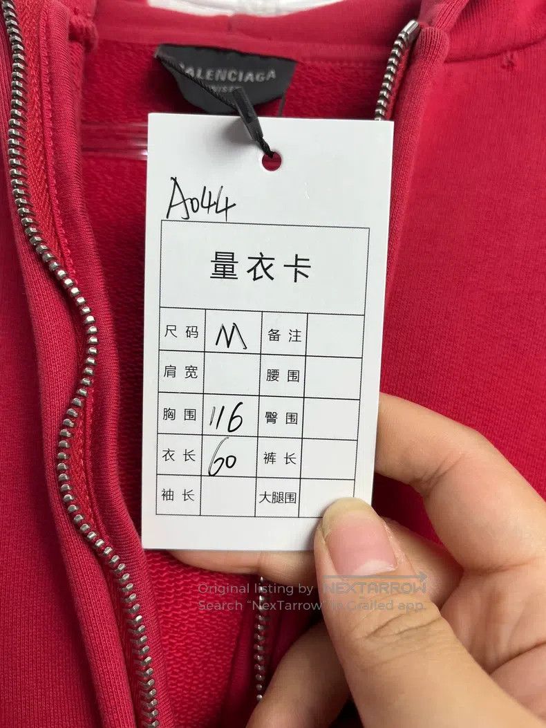 Balenciaga Balenciaga jacket Size US M / EU 48-50 / 2 - 5 Thumbnail