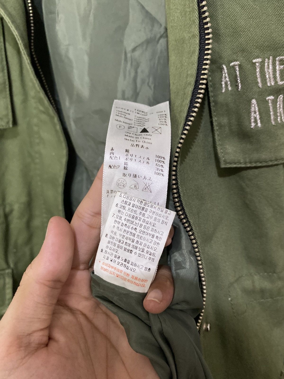 Japanese Brand × Vintage Japanese Parka Army Egoist Jacket Size US L / EU 52-54 / 3 - 12 Thumbnail