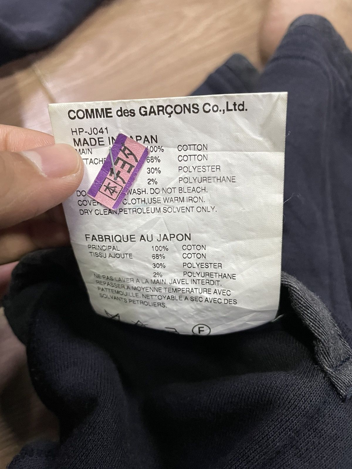Comme des Garcons Comme des garcons homme coat Size US M / EU 48-50 / 2 - 5 Thumbnail