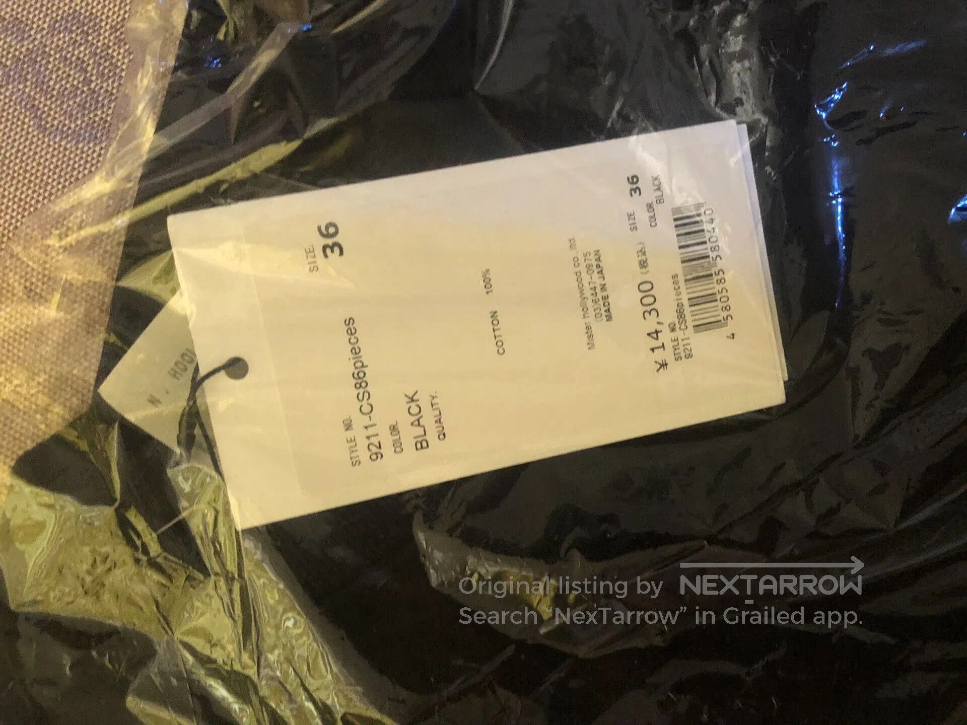 N.Hoolywood n.Hollywood Long Sleeve T. Size US S / EU 44-46 / 1 - 2 Thumbnail