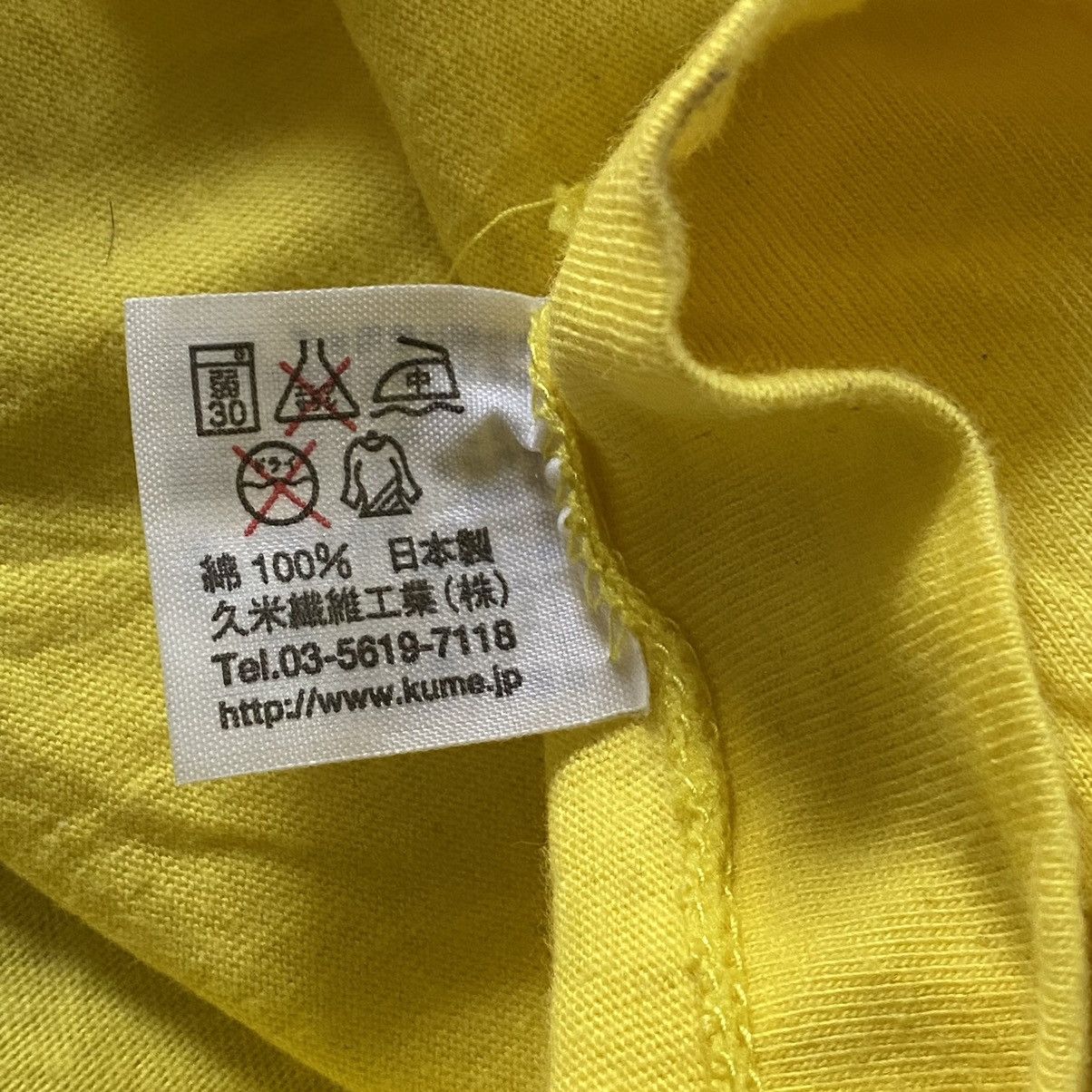 Bape 24 Hour Television X Bape Shirt Size US S / EU 44-46 / 1 - 4 Thumbnail