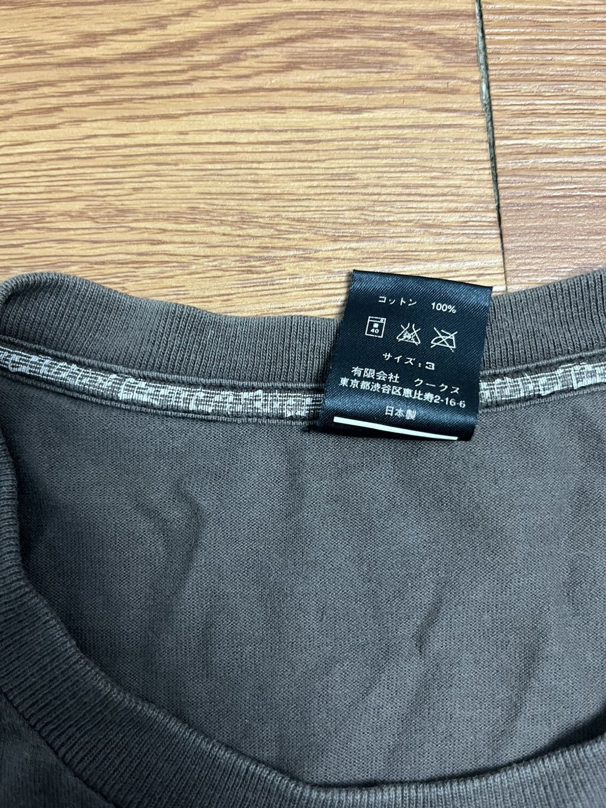 Number (N)ine Number Nine AW07 Mosaik Shirt Size US M / EU 48-50 / 2 - 7 Thumbnail