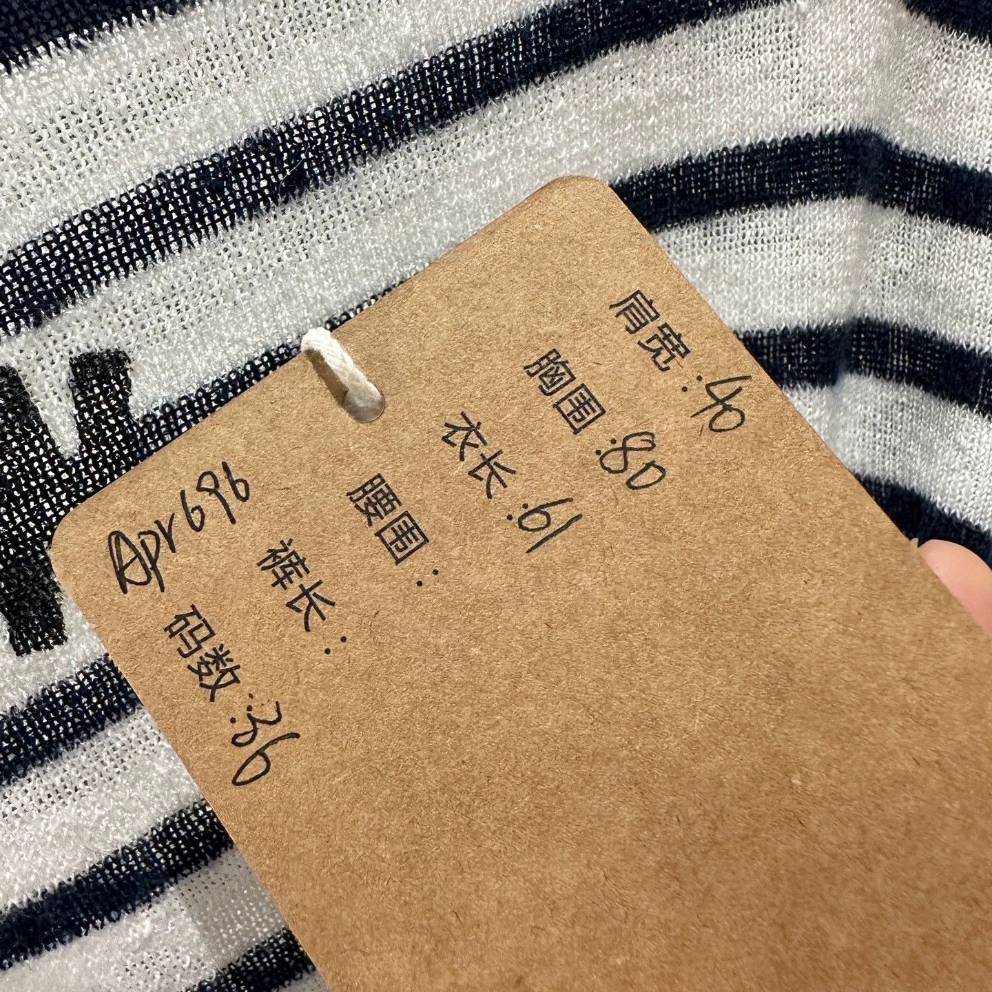 Christian Dior Monsieur Christian Dior 25 EA Striped Star Logo Linen LS 36 Size XS / US 0-2 / IT 36-38 - 4 Thumbnail