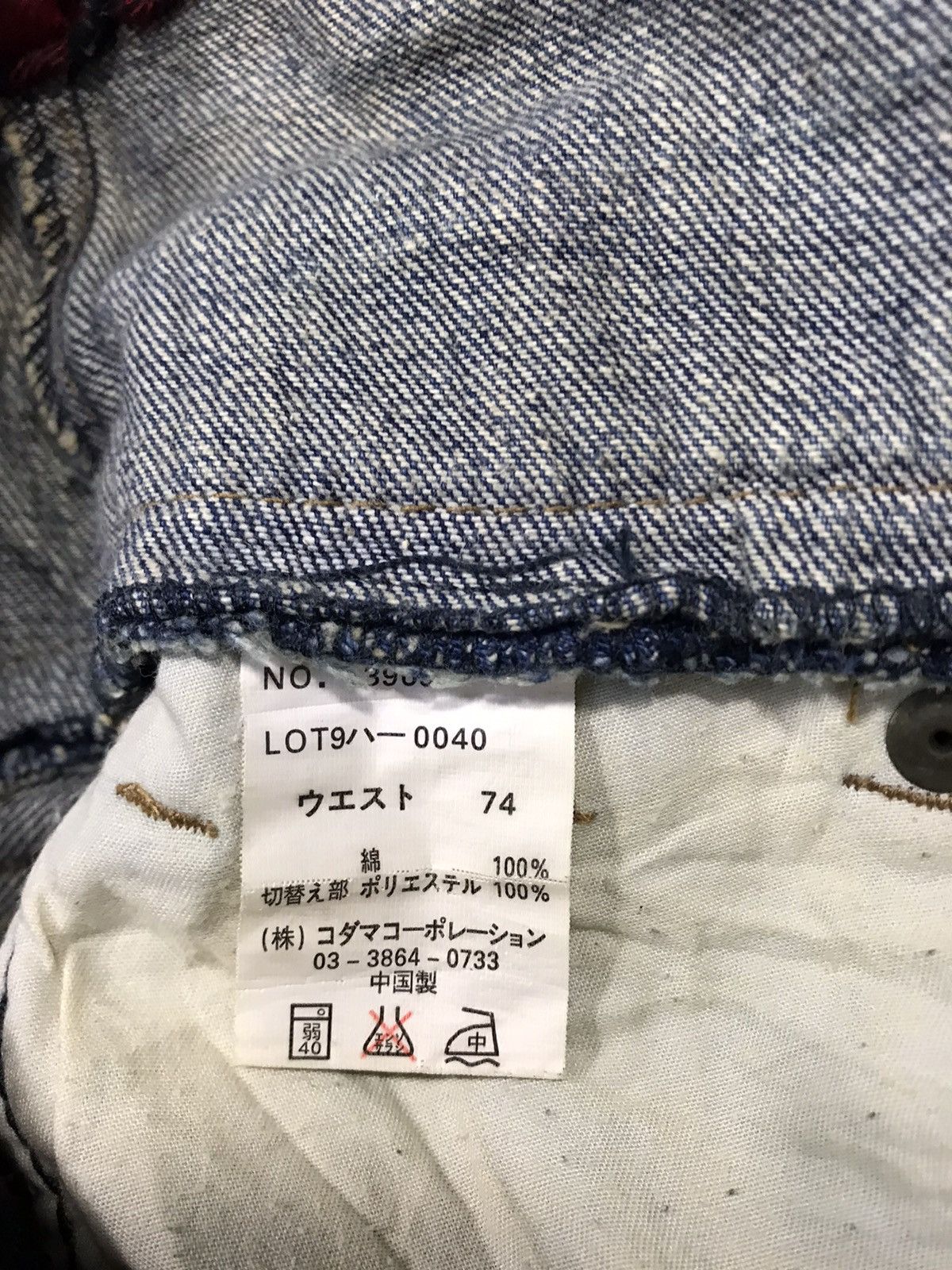 Japanese Brand Exit Zipper Indigo Denim Jeans Pants Double Waist Style Size US 30 / EU 46 - 12 Thumbnail