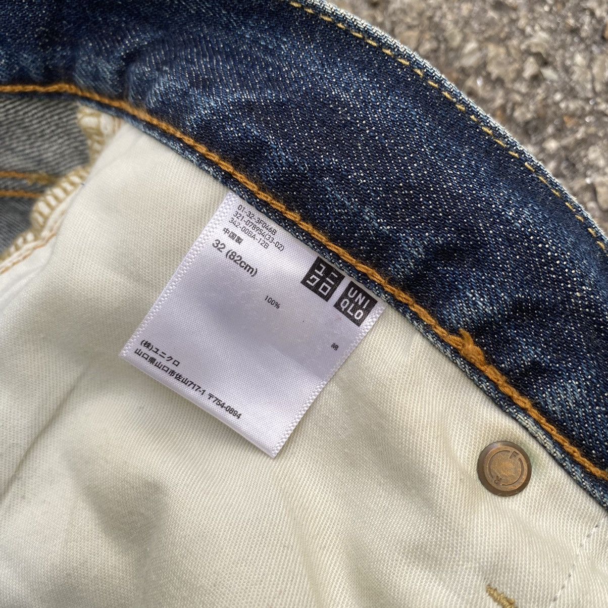Hysteric Glamour Japanese Mud Wash Denim Faded Rusty Jeans Beautiful Pants Size US 33 - 7 Thumbnail