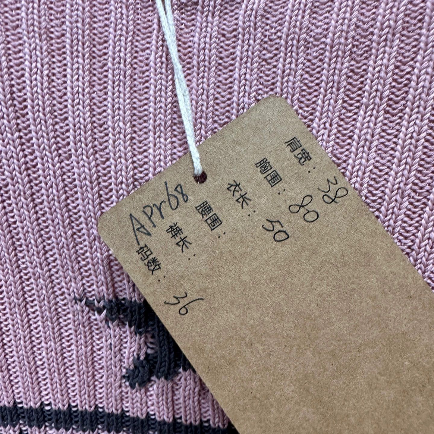 Christian Dior Monsieur Dior apr68 star slogan stripe shoulder buckle LS Wmns 36 Size XS / US 0-2 / IT 36-38 - 5 Thumbnail