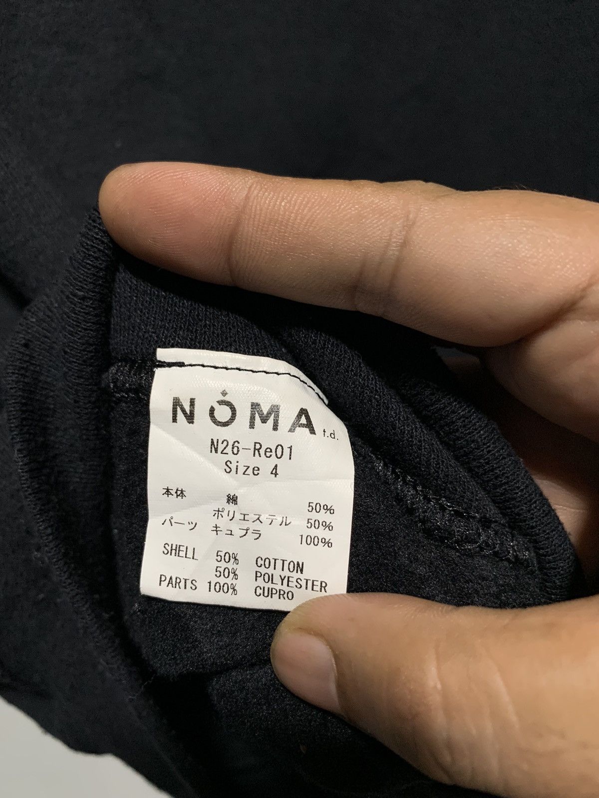 NOMA t.d FW19 NOMA t.d striped sleeve oversized hoodie Size US XL / EU 56 / 4 - 12 Thumbnail