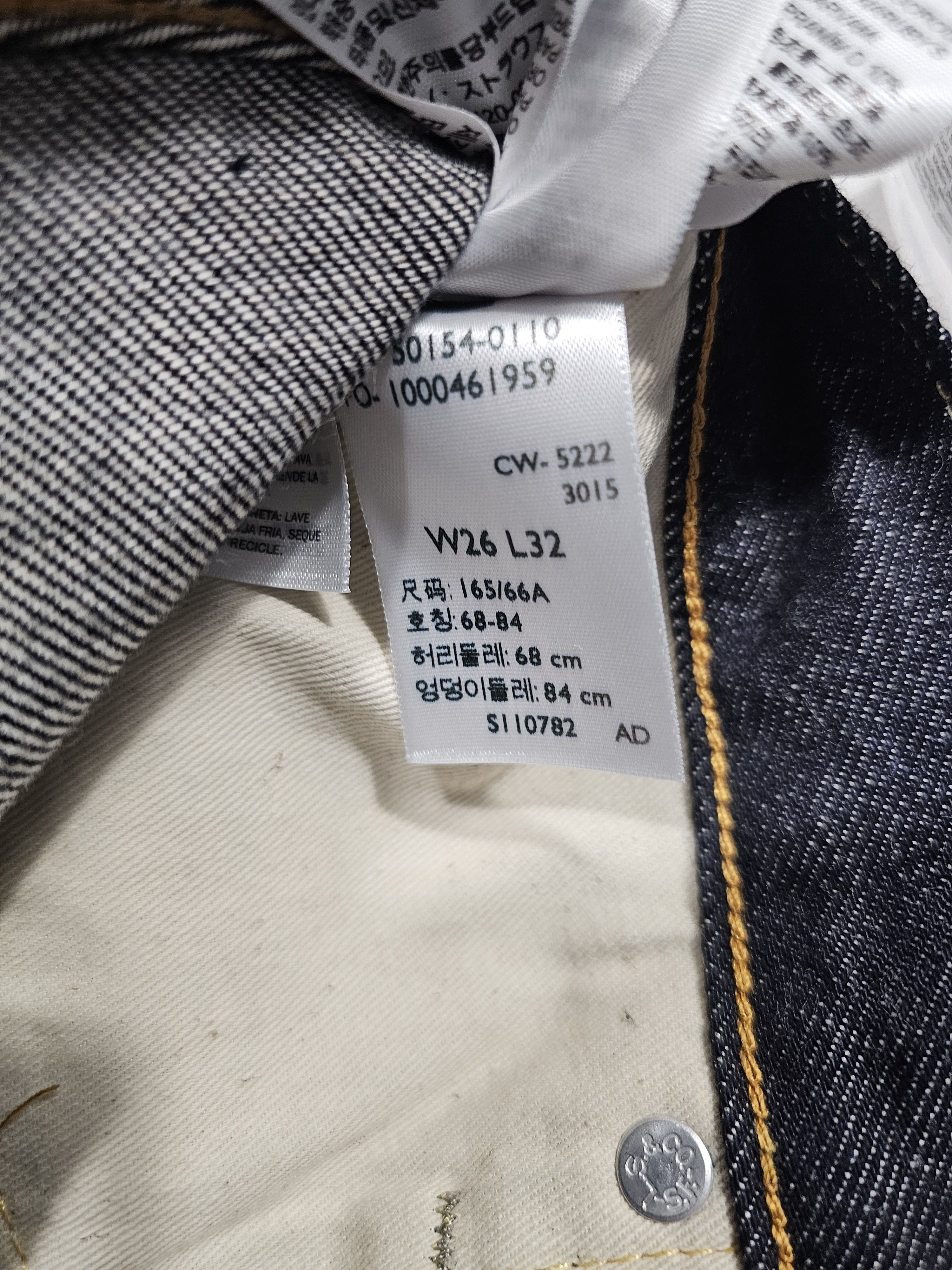 Levi's Vintage Clothing Levi's Vintage Clothing 1954 501 Selvedge Big E Japan Made Size 26" / US 2 / IT 38 - 13 Thumbnail