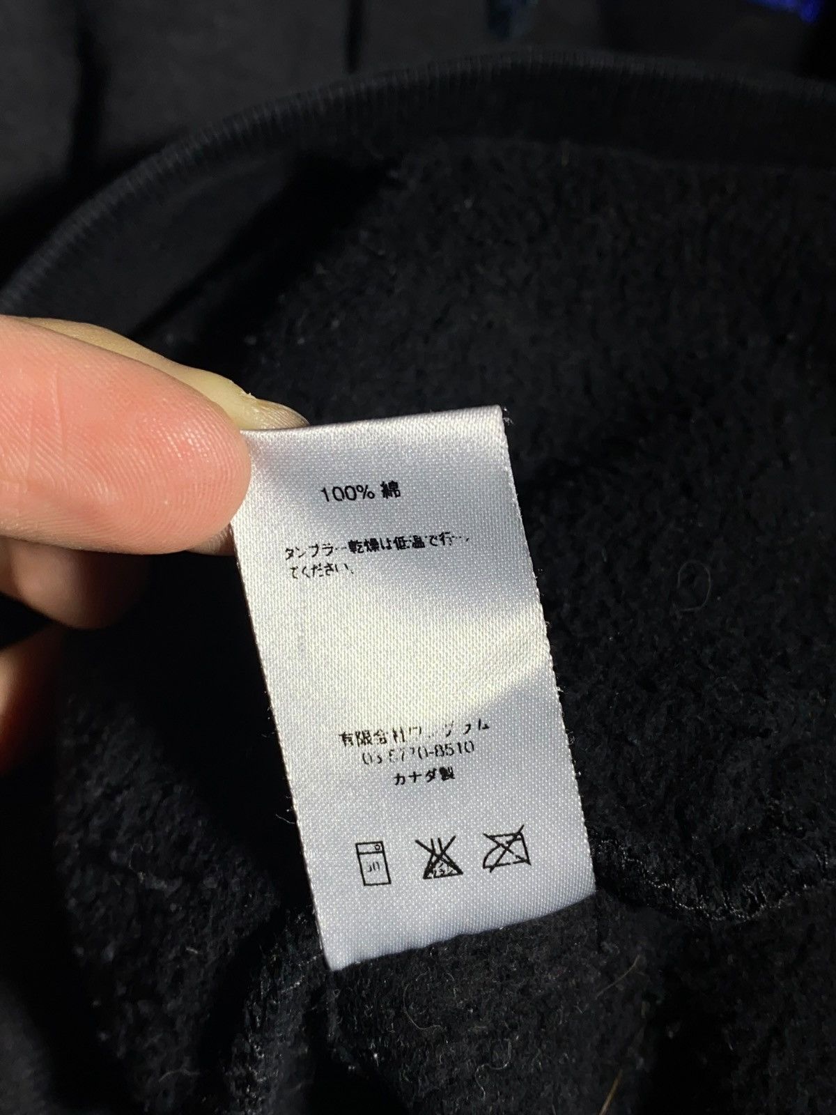 Supreme Supreme S/S 2014 Hooded Crewneck Pullover Black Distressed Size US L / EU 52-54 / 3 - 25 Thumbnail