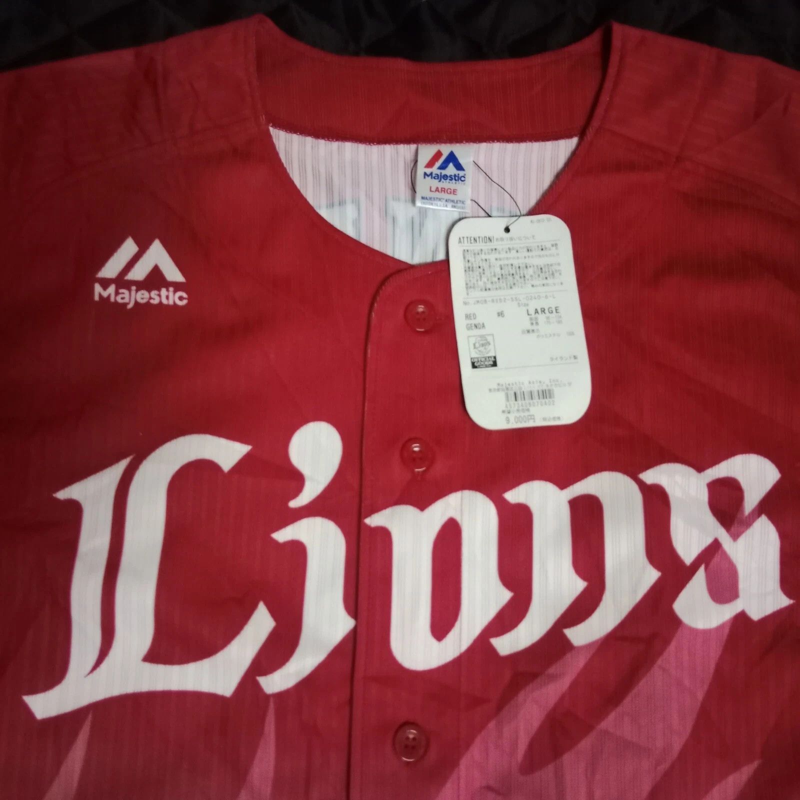 Majestic Saitama Seibu Lions Sosuke Genda Japanese Baseball Jersey Size US L / EU 52-54 / 3 - 2 Thumbnail