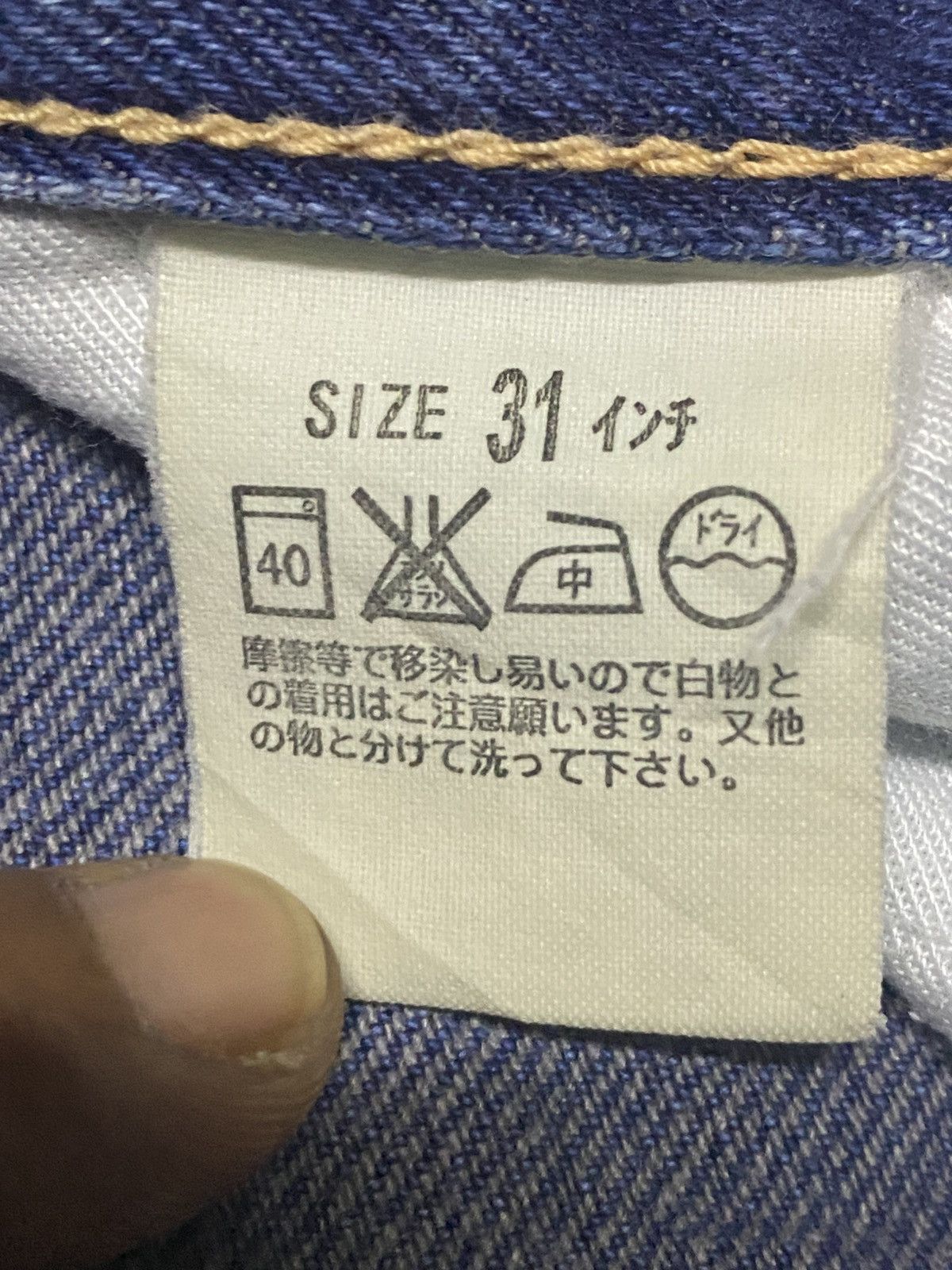Levi's Levis 902 Blue Wash Ripped Baggy Jeans Size US 31 - 21 Thumbnail