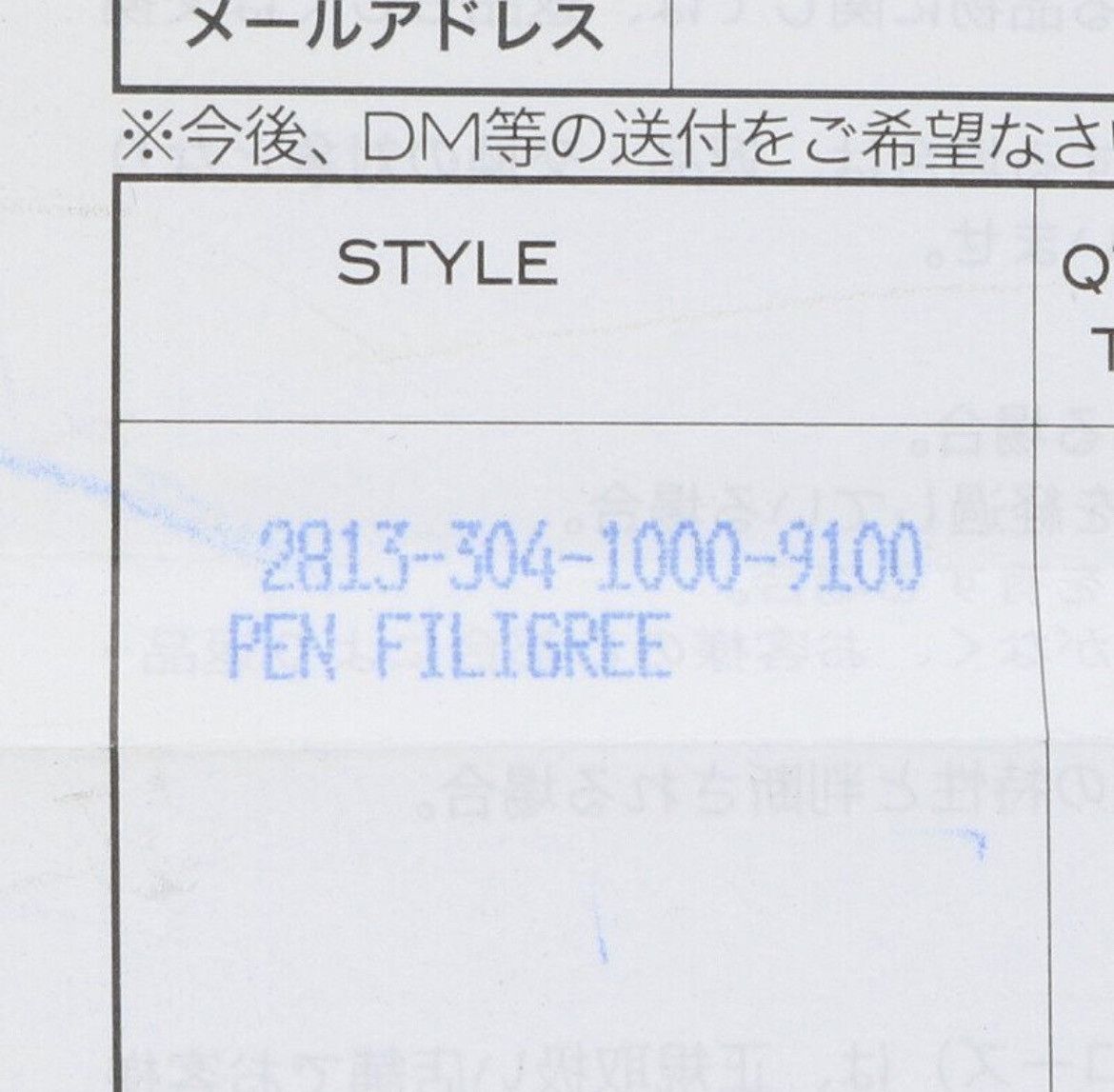 Chrome Hearts Chrome Hearts Filigree Silver Ballpoint Pen Size ONE SIZE - 5 Thumbnail