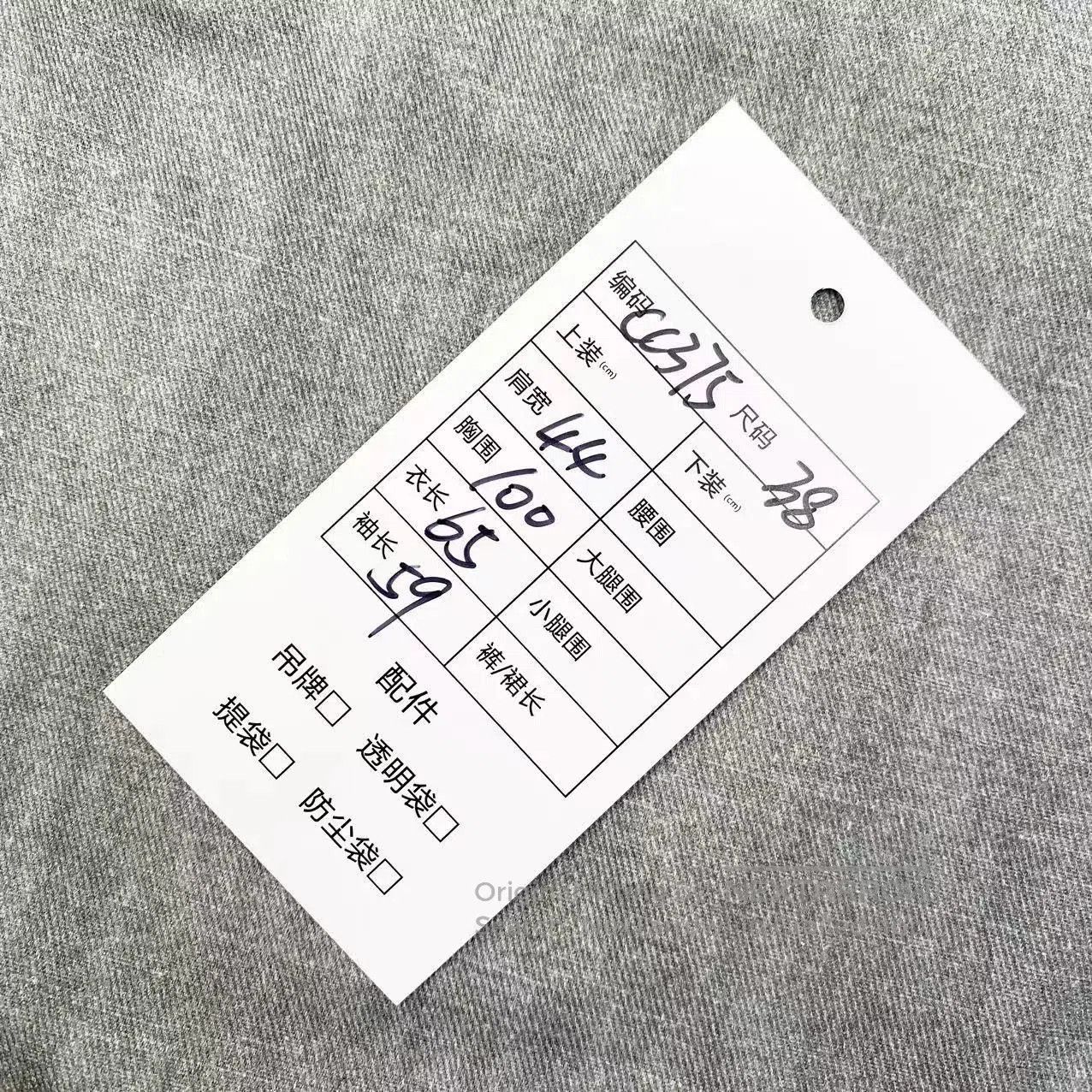 Fendi fendi cotton logo denim shirt in gray. Size US M / EU 48-50 / 2 - 6 Thumbnail