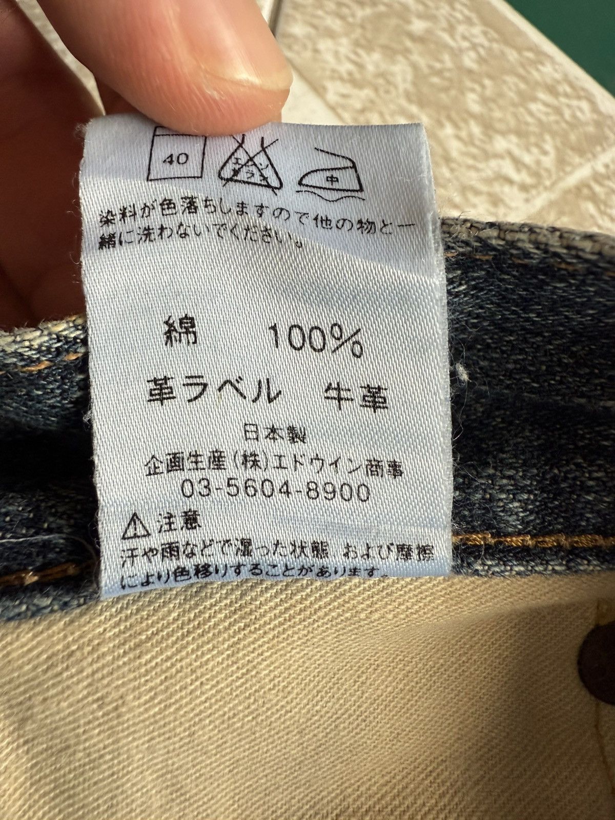 Edwin 90’s EDWIN 505ZX RARE JAPANESE POCKET LOGO RETRO DENIM PANTS Size US 34 / EU 50 - 14 Thumbnail