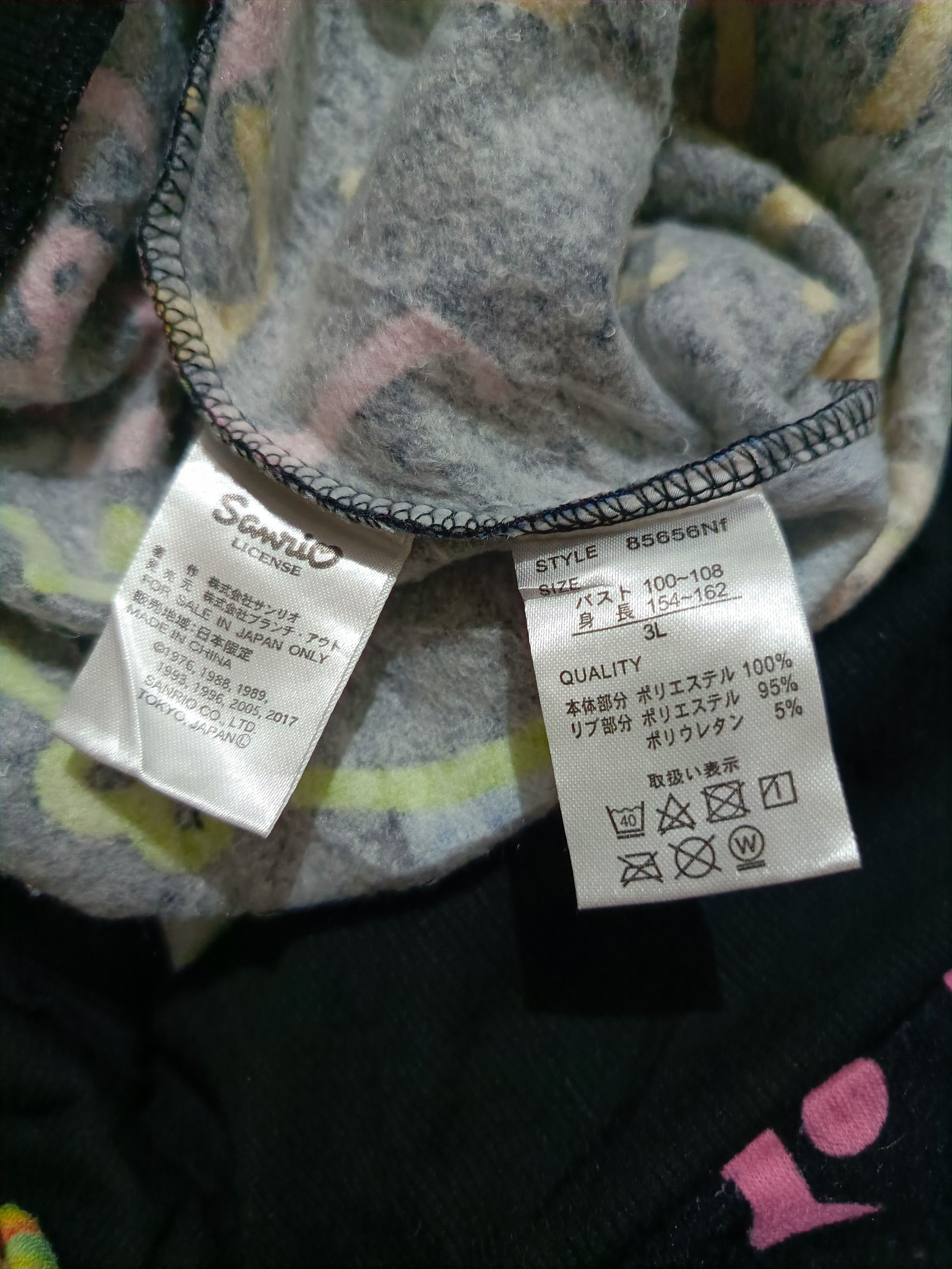 If Six Was Nine Sanrio Characters Fur Hoodie japan Archives Size US XL / EU 56 / 4 - 4 Thumbnail