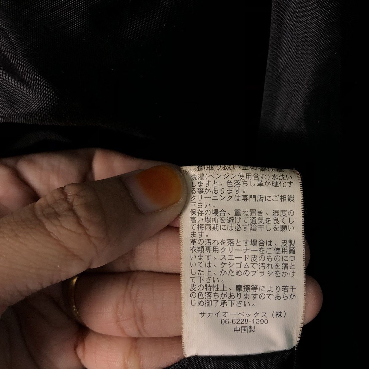 Japanese Brand 📌Rich Black Vintage Leather Jacket Vivreclub Issey Miyake Size US L / EU 52-54 / 3 - 22 Thumbnail