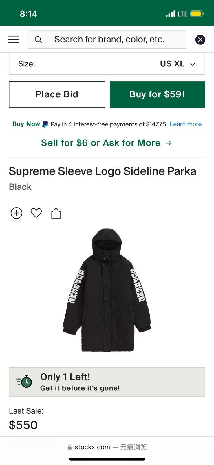 Supreme Supreme sleeve logo sideline parka | Grailed