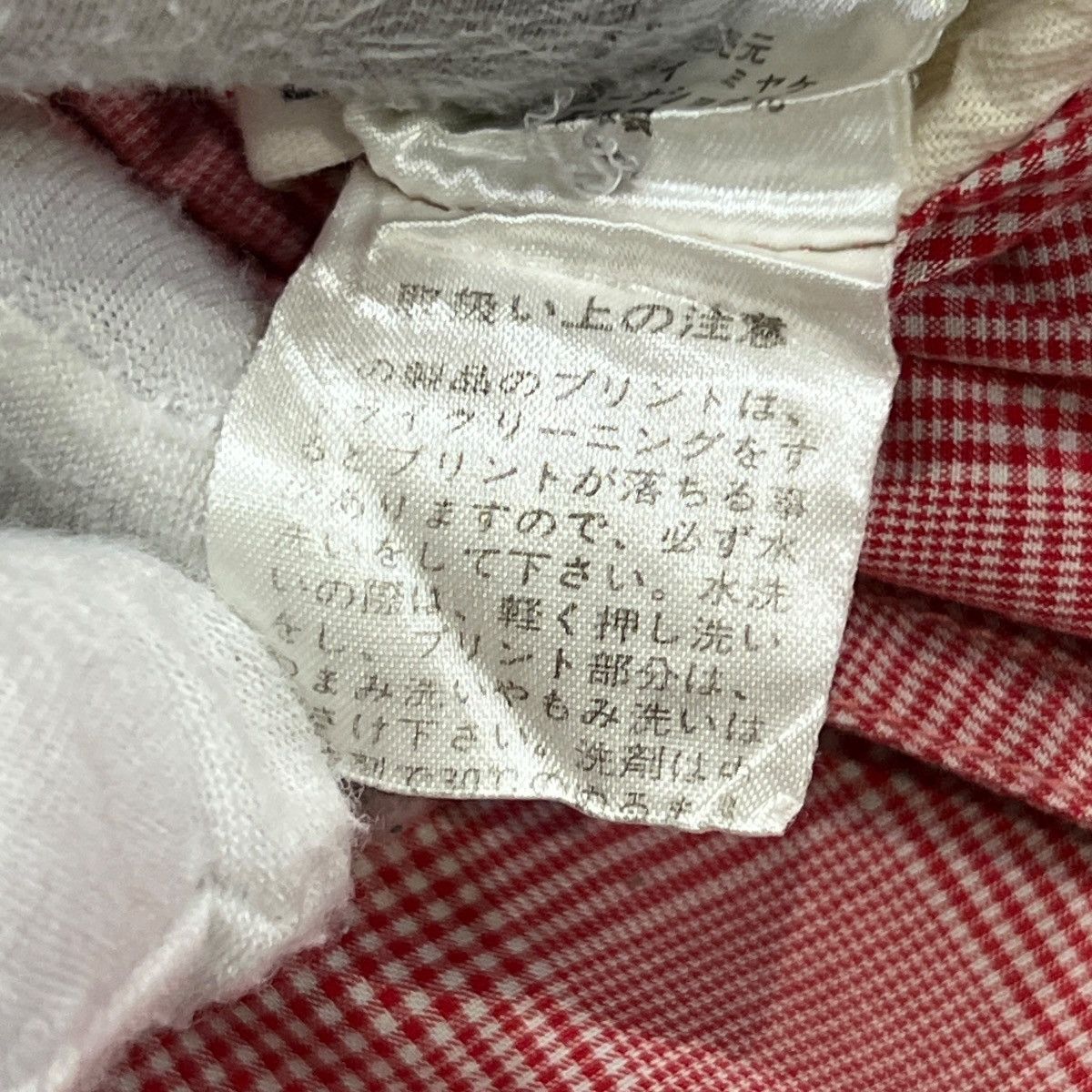 Issey Miyake ISSEY MIYAKE 80's "I.S." Reversible Zip-up Blouson Jacket Size US M / EU 48-50 / 2 - 10 Thumbnail