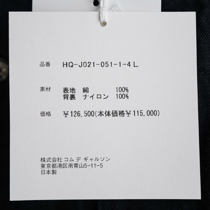 Comme des Garcons Homme COMME des GARCONS HOMME Reversible Coverall 2026SS Black L Size US S / EU 44-46 / 1 - 9 Thumbnail