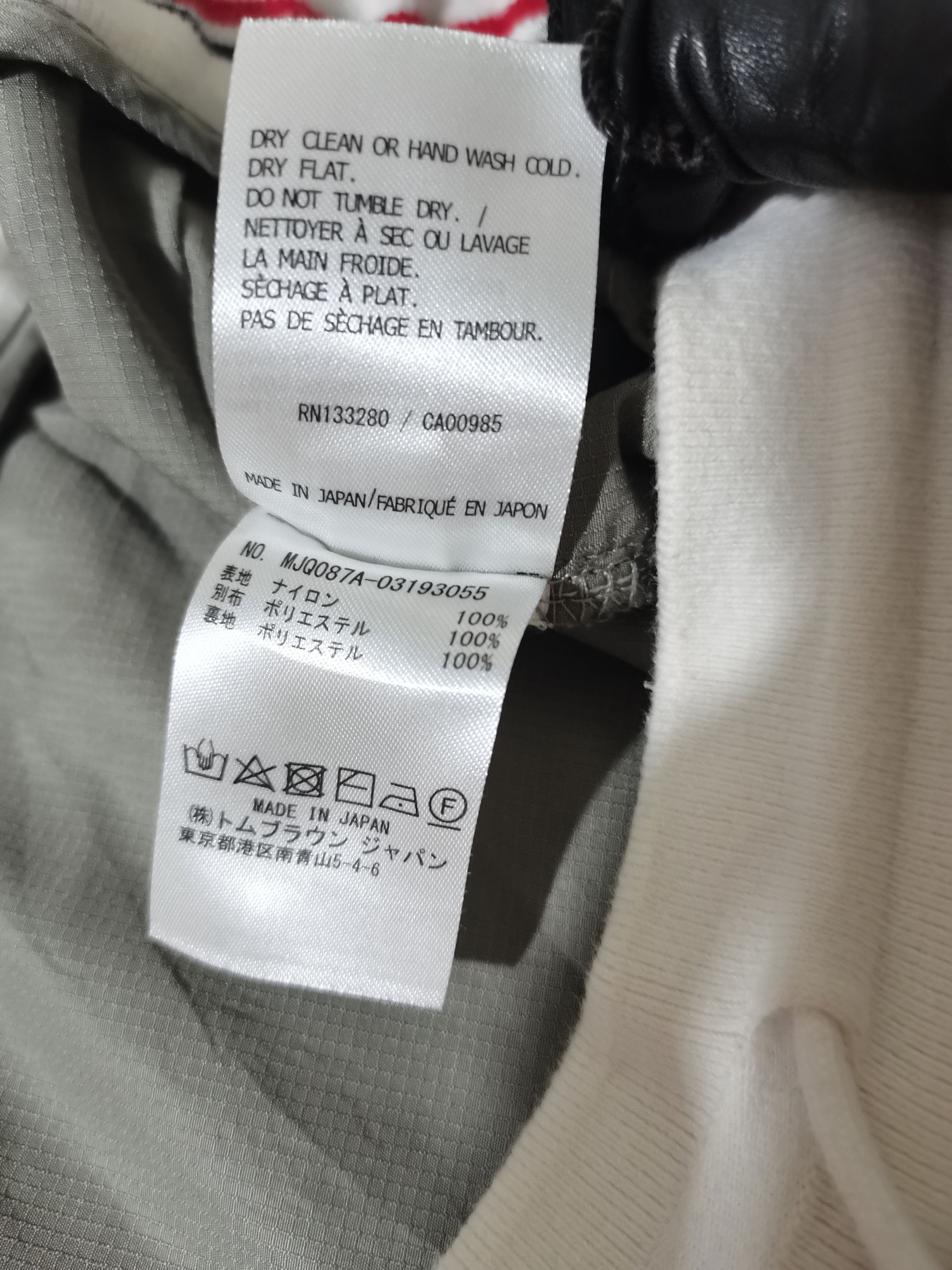 Thom Browne Thom browne athletic mesh track shorts Size US 36 / EU 52 - 17 Thumbnail
