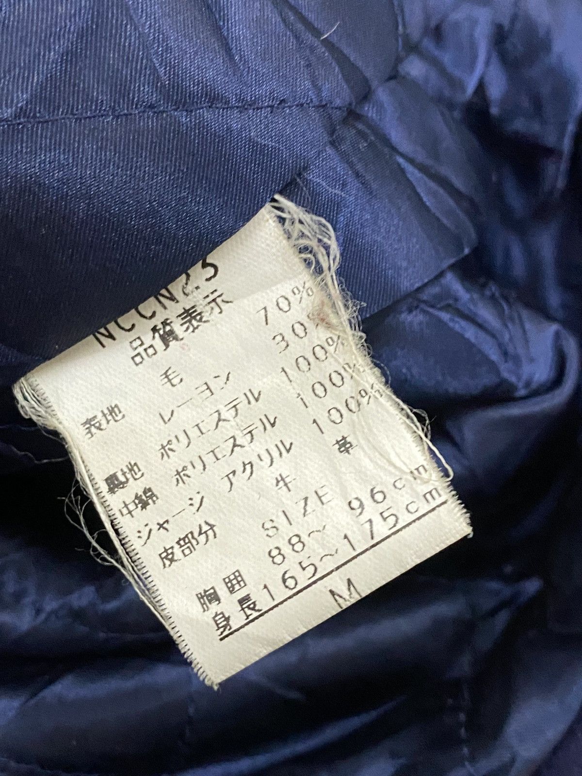 Vintage Vintage Dog House Varsity Jacket Wool & Leather 'Clovers' M Size US M / EU 48-50 / 2 - 9 Thumbnail