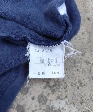 Adidas Vintage 90s rugby shirt adidas equipment logo embroidery Size US L / EU 52-54 / 3 - 7 Thumbnail