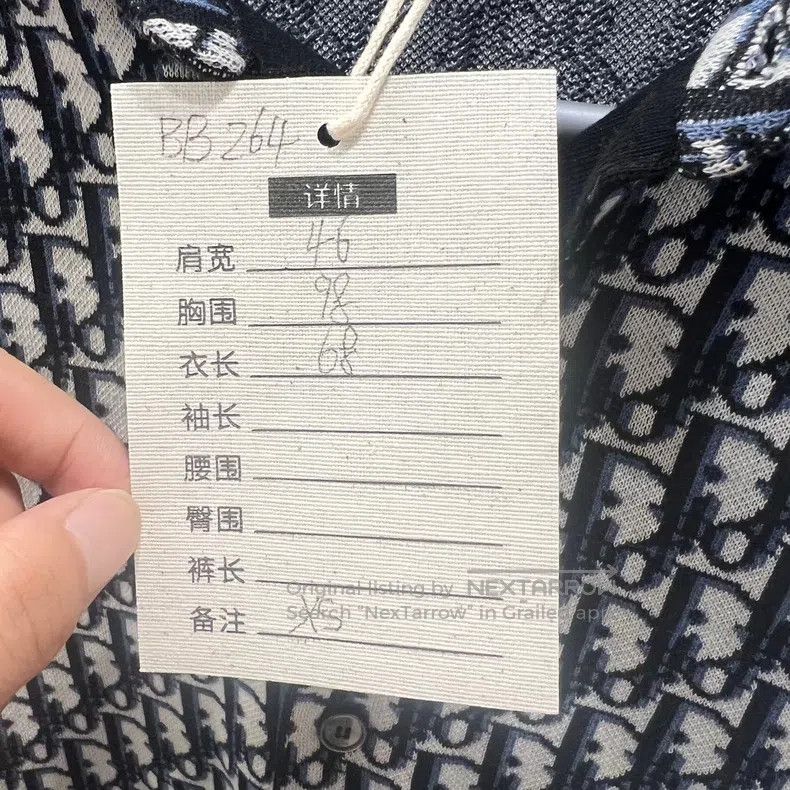 Dior Dior Black and white old flower full print knitted long sl Size US XS / EU 42 / 0 - 5 Thumbnail