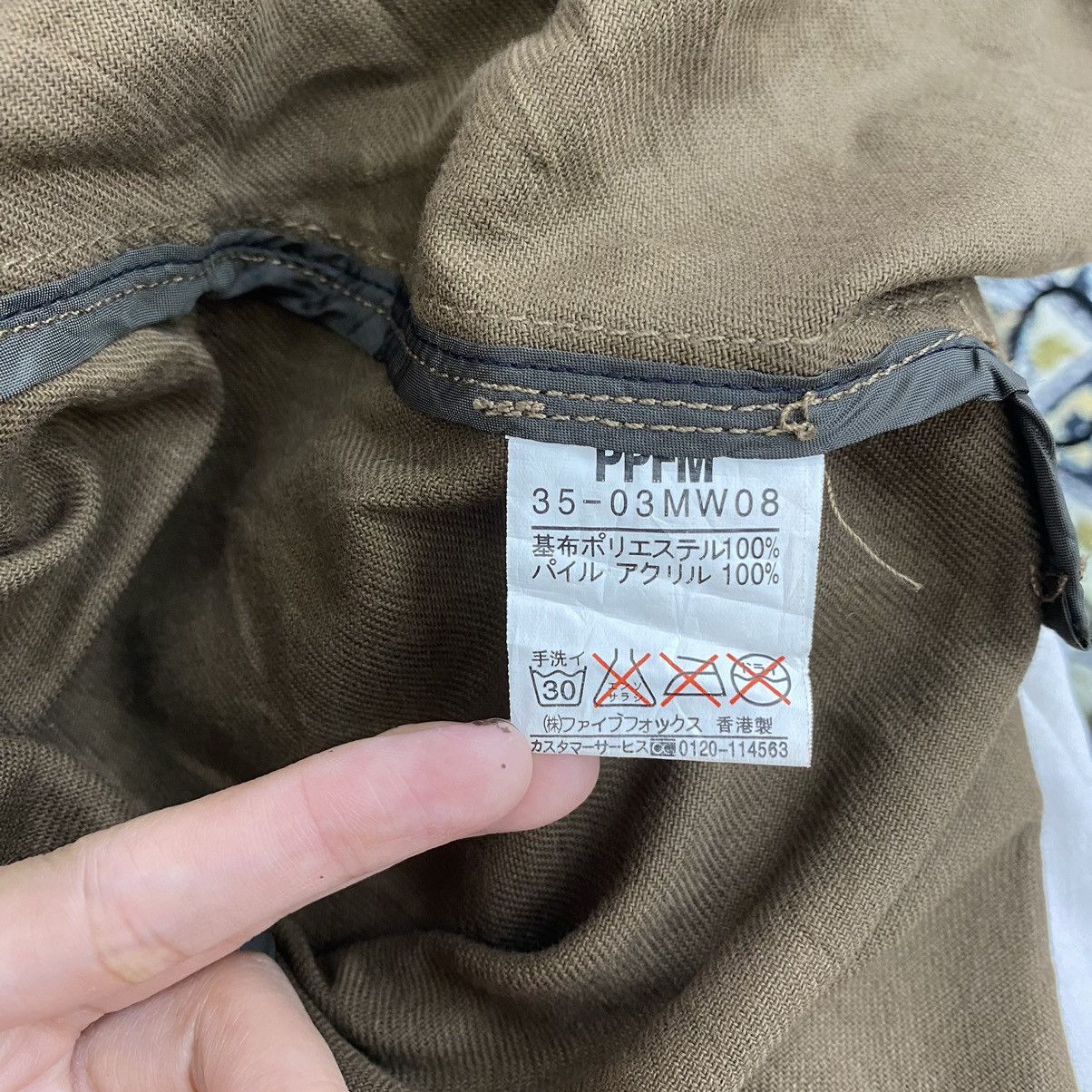 Japanese Brand × PPFM PPFM Japanese Punk Brand Brown Blazer Coat Size US L / EU 52-54 / 3 - 5 Thumbnail