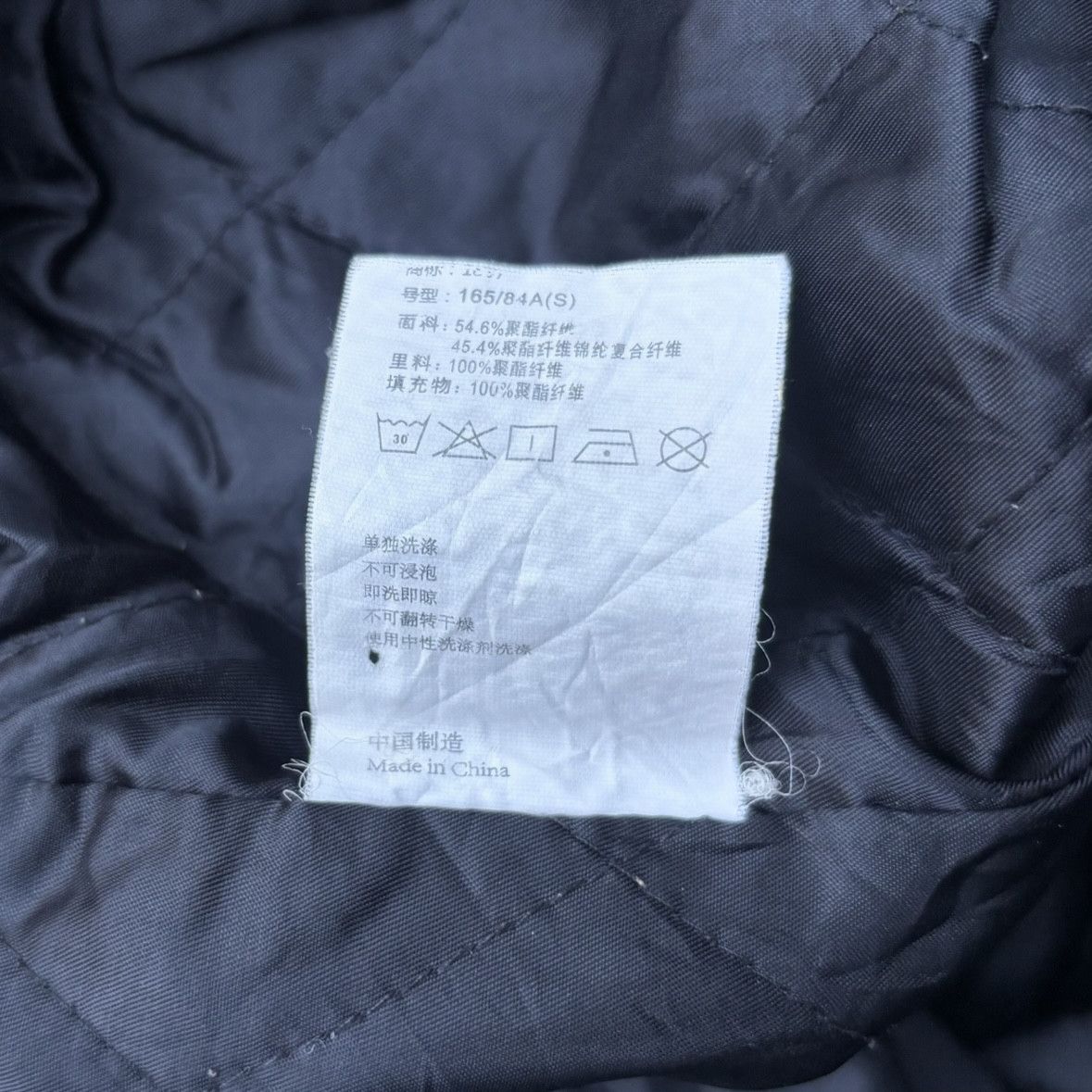 Anime 1807 x Dragon Ball Super Souvenir Jacket Size US S / EU 44-46 / 1 - 10 Thumbnail
