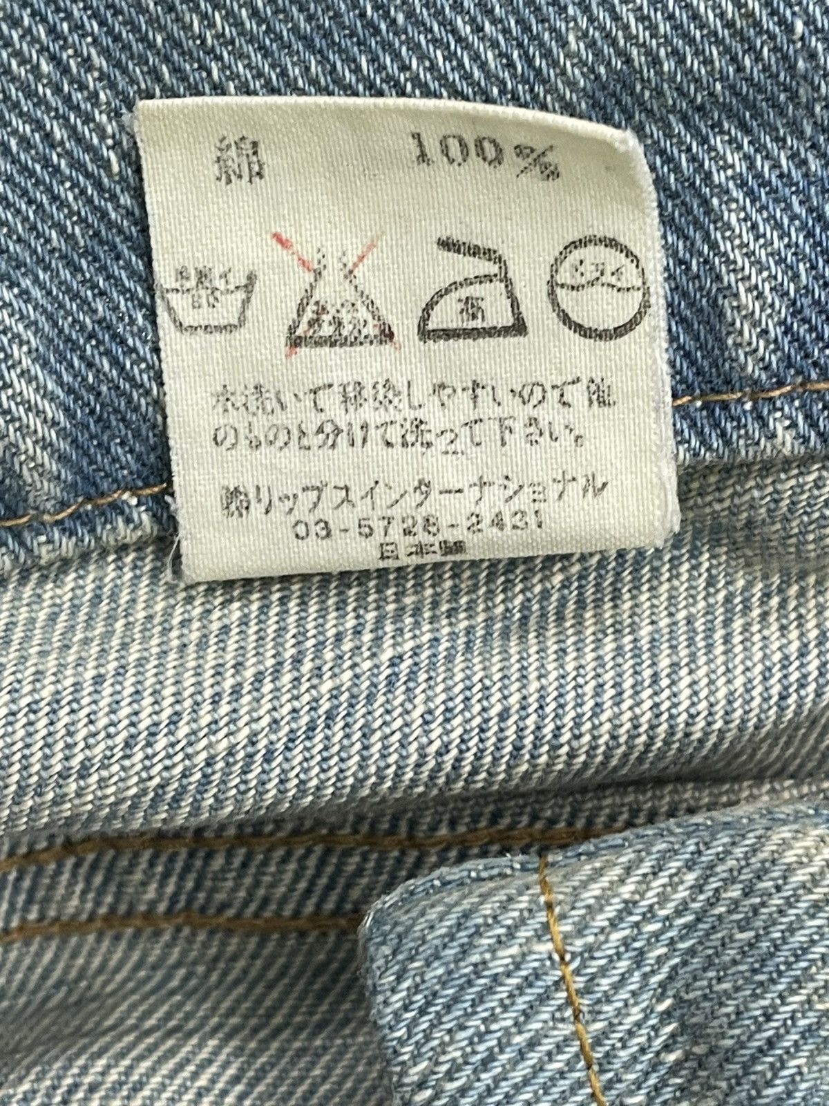 Japanese Brand VINTAGE GRAMERCY 90S JAPAN DESIGNER MUDWASH CLASSIC DENIM Size US 28 / EU 44 - 18 Thumbnail