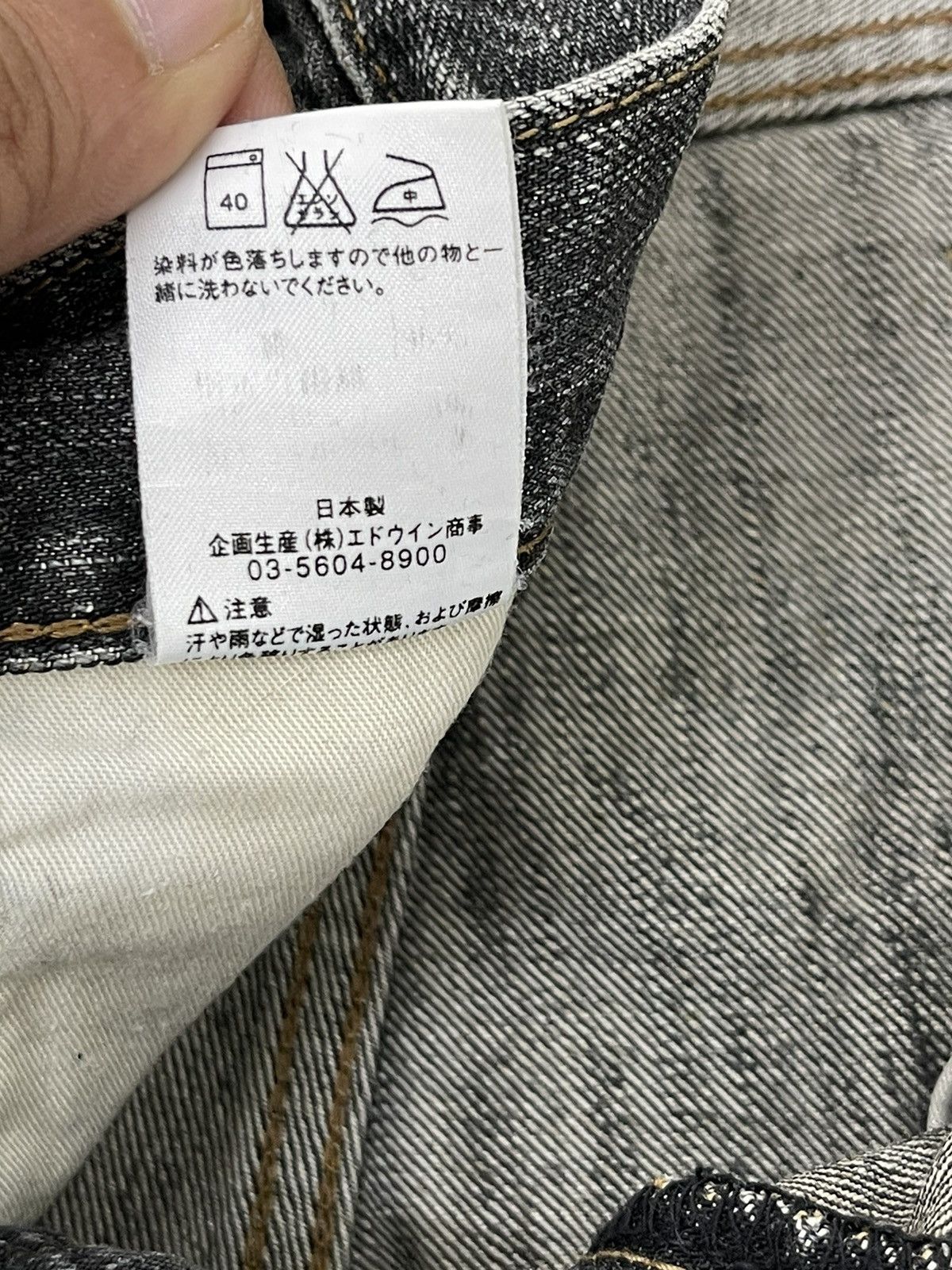 Japanese Brand Flare Jeans Edwin Japan Faded Distress Boot Cut 6🟦2 Size US 31 - 20 Thumbnail