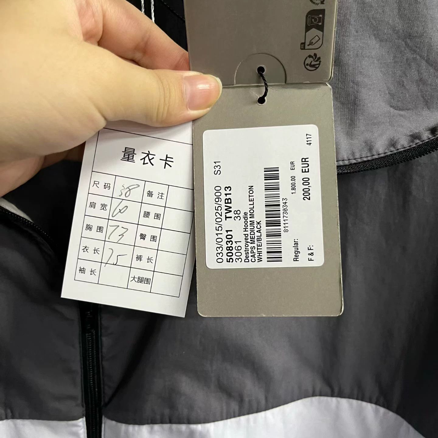 Balenciaga Balenciaga's Latest Blue Monochrome Stitching Size US M / EU 48-50 / 2 - 4 Thumbnail