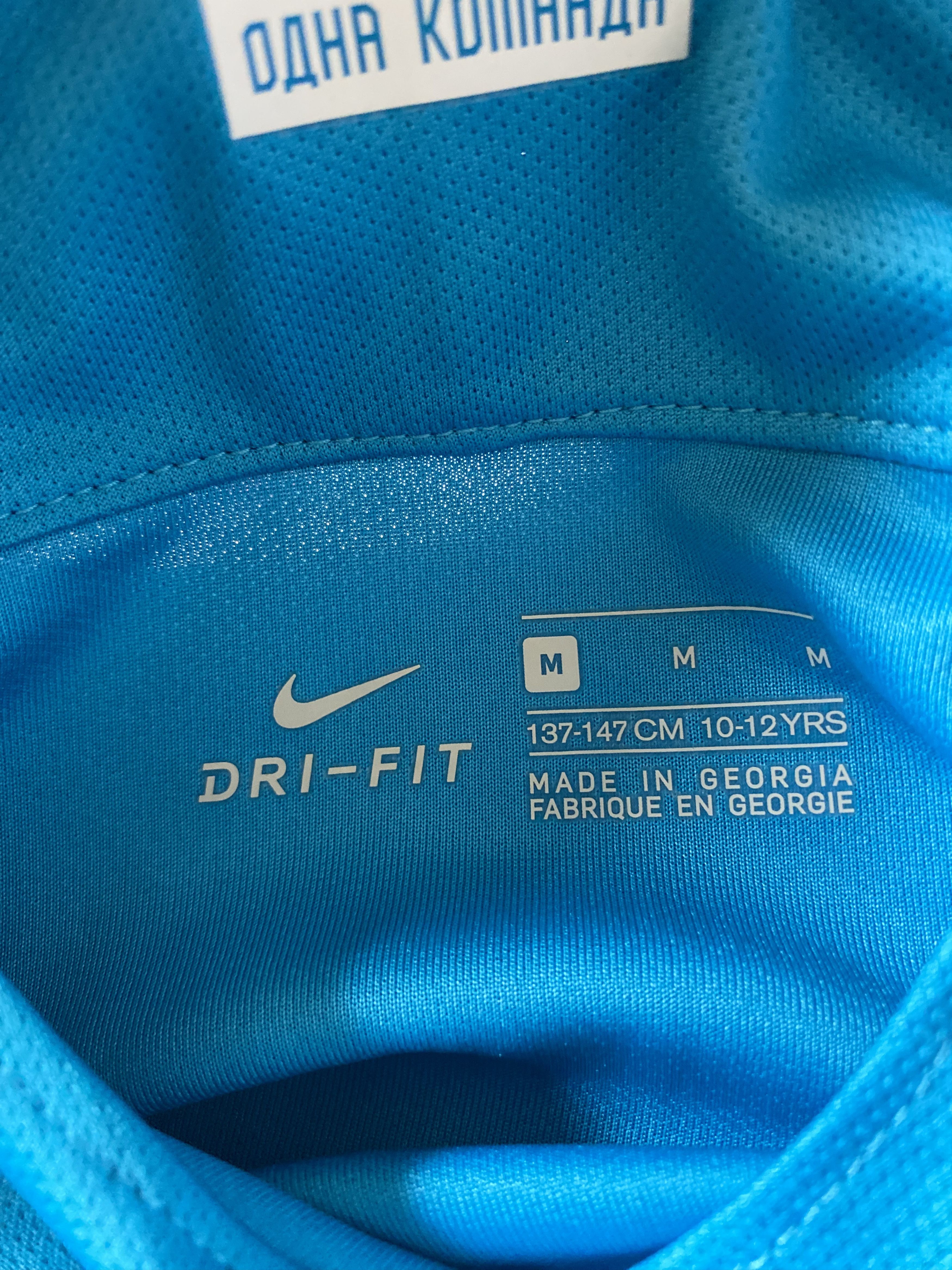 Nike ZENIT ST. PETERSBURG 2017 - 2018 - Nike - 137 - 147 - UNIQUE Size US XXS / EU 40 - 3 Thumbnail