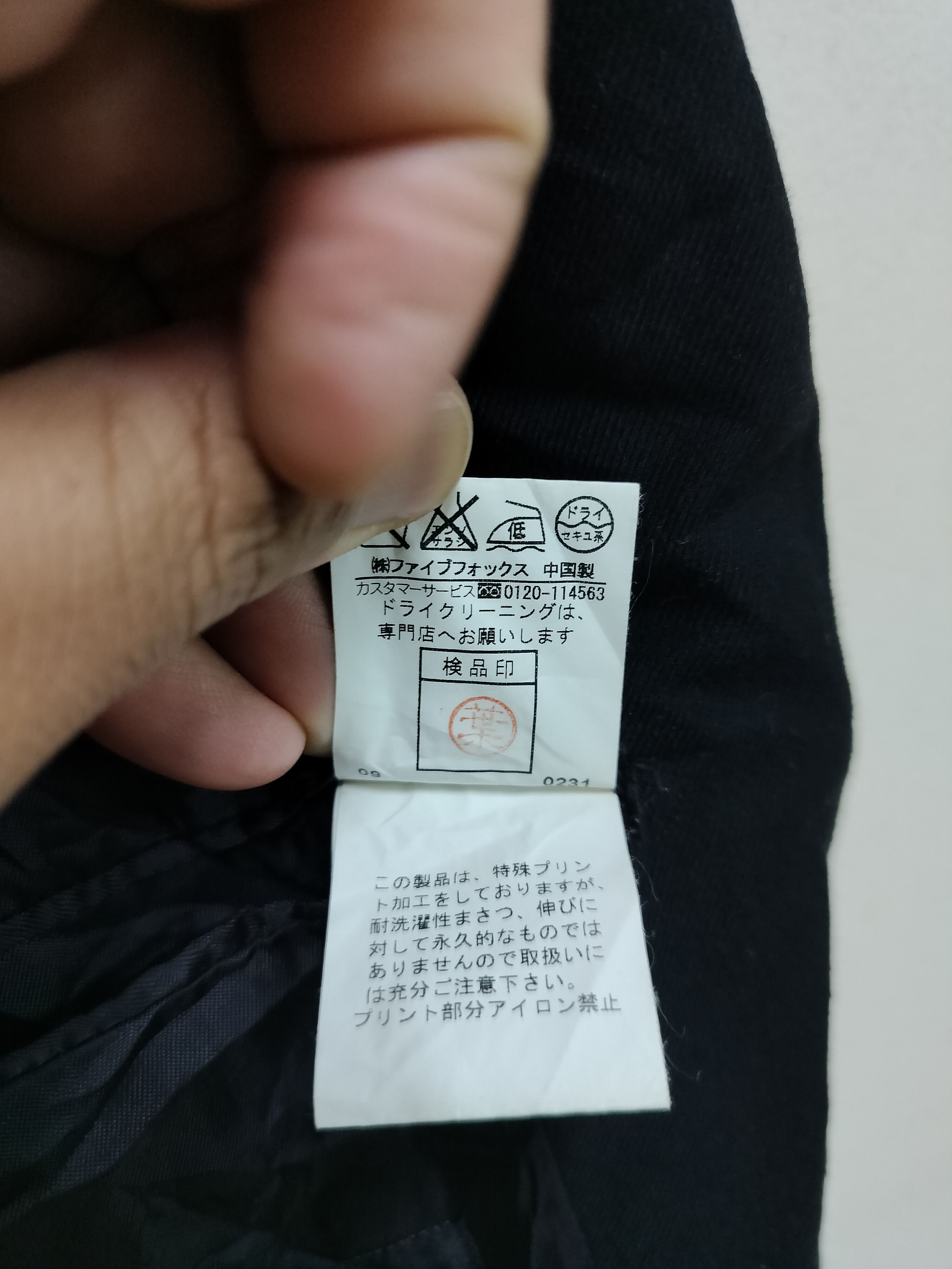 Japanese Brand PPFM Brown Sugar coat jacket Size M / US 6-8 / IT 42-44 - 11 Thumbnail