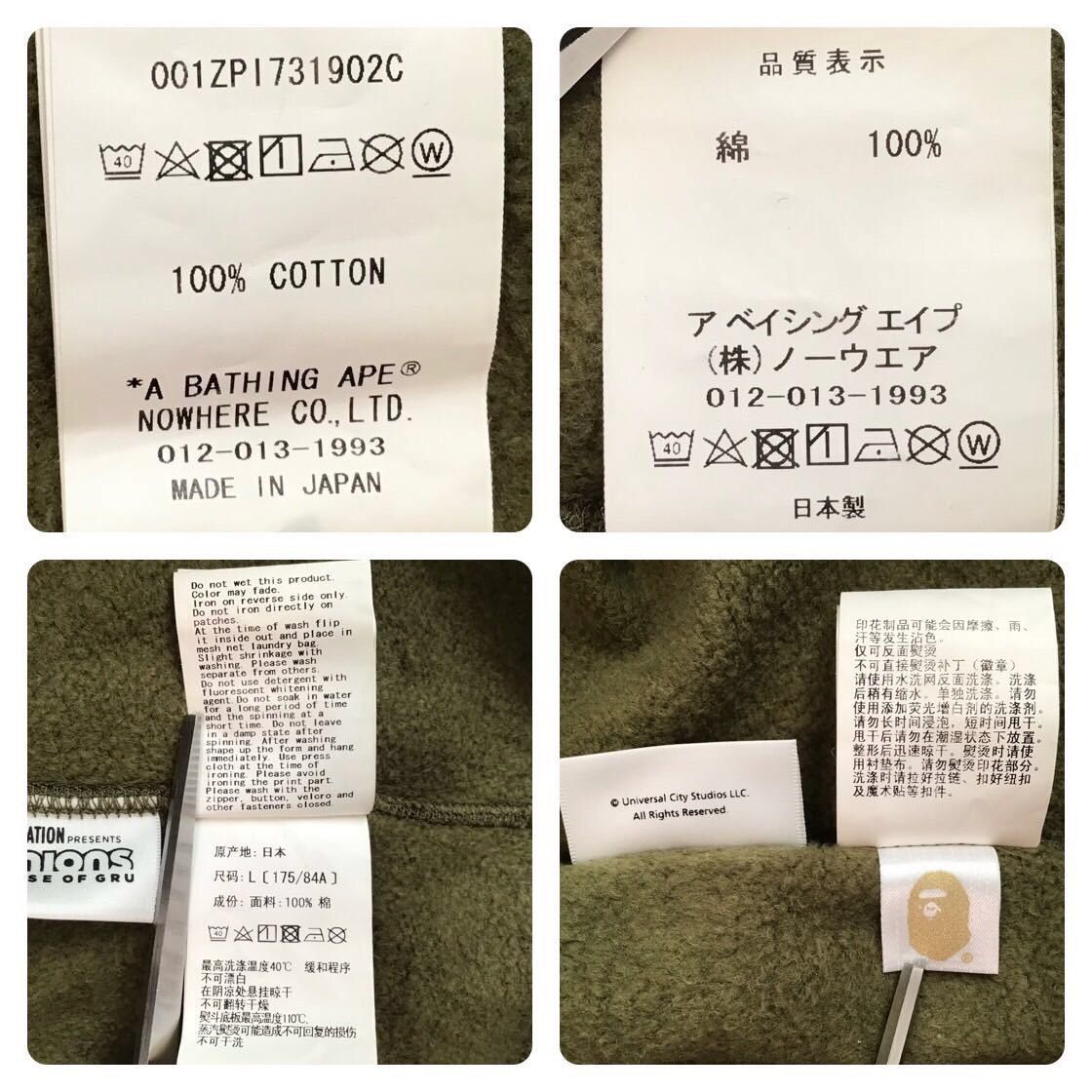 Bape BAPE × Minion Shark full zip hoodie 1st camo a bathing ape Size US L / EU 52-54 / 3 - 8 Thumbnail