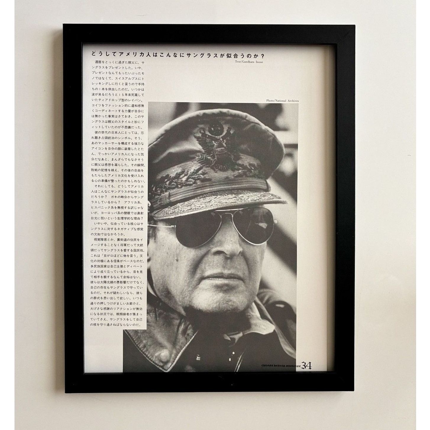 Chrome Hearts × Vintage Chrome Hearts old photo Framed poster 9x11 Size ONE SIZE - 1 Thumbnail