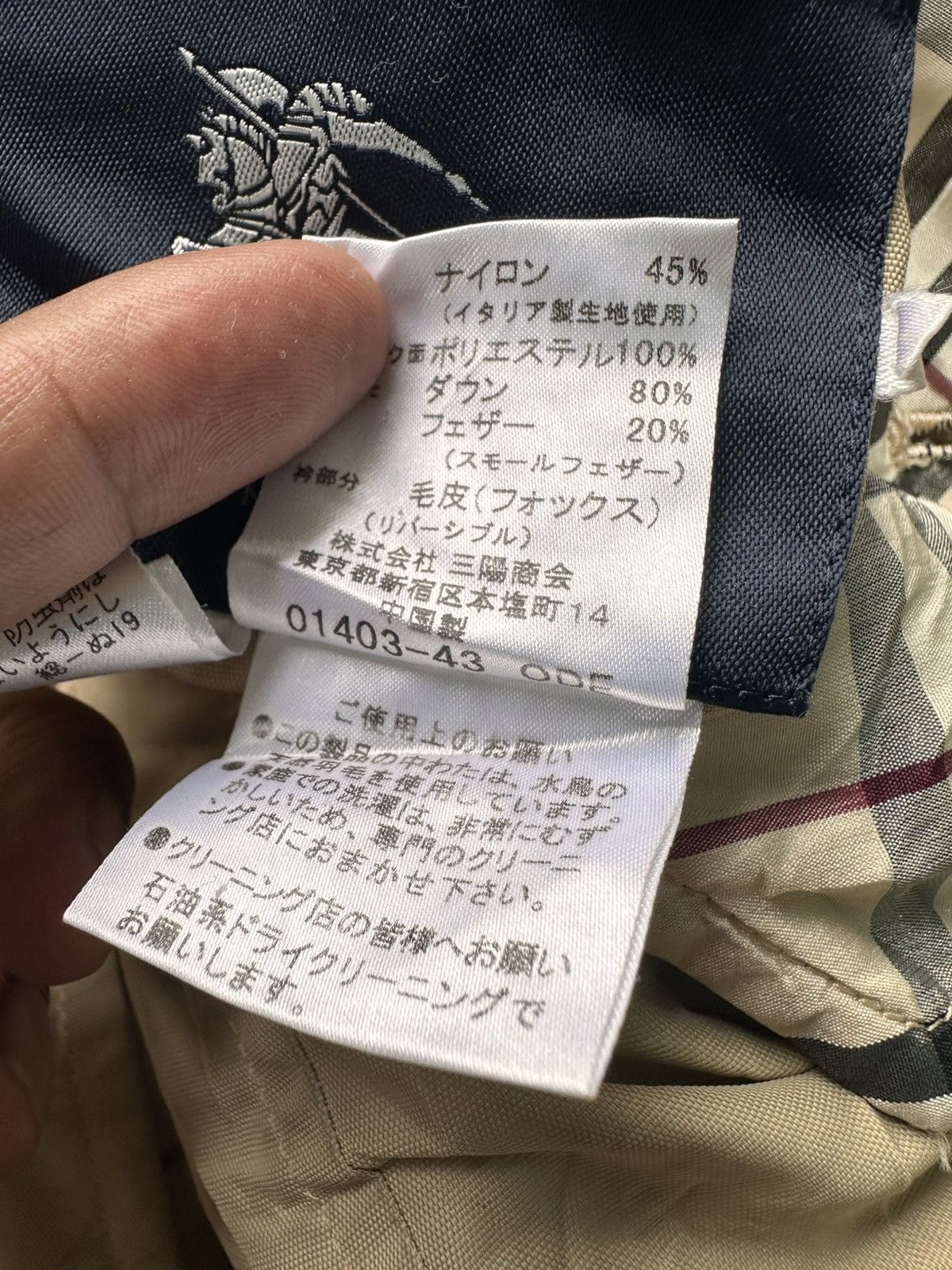 Burberry × Designer × Vintage Burberry Reversible Long Jacket Size M / US 6-8 / IT 42-44 - 7 Thumbnail