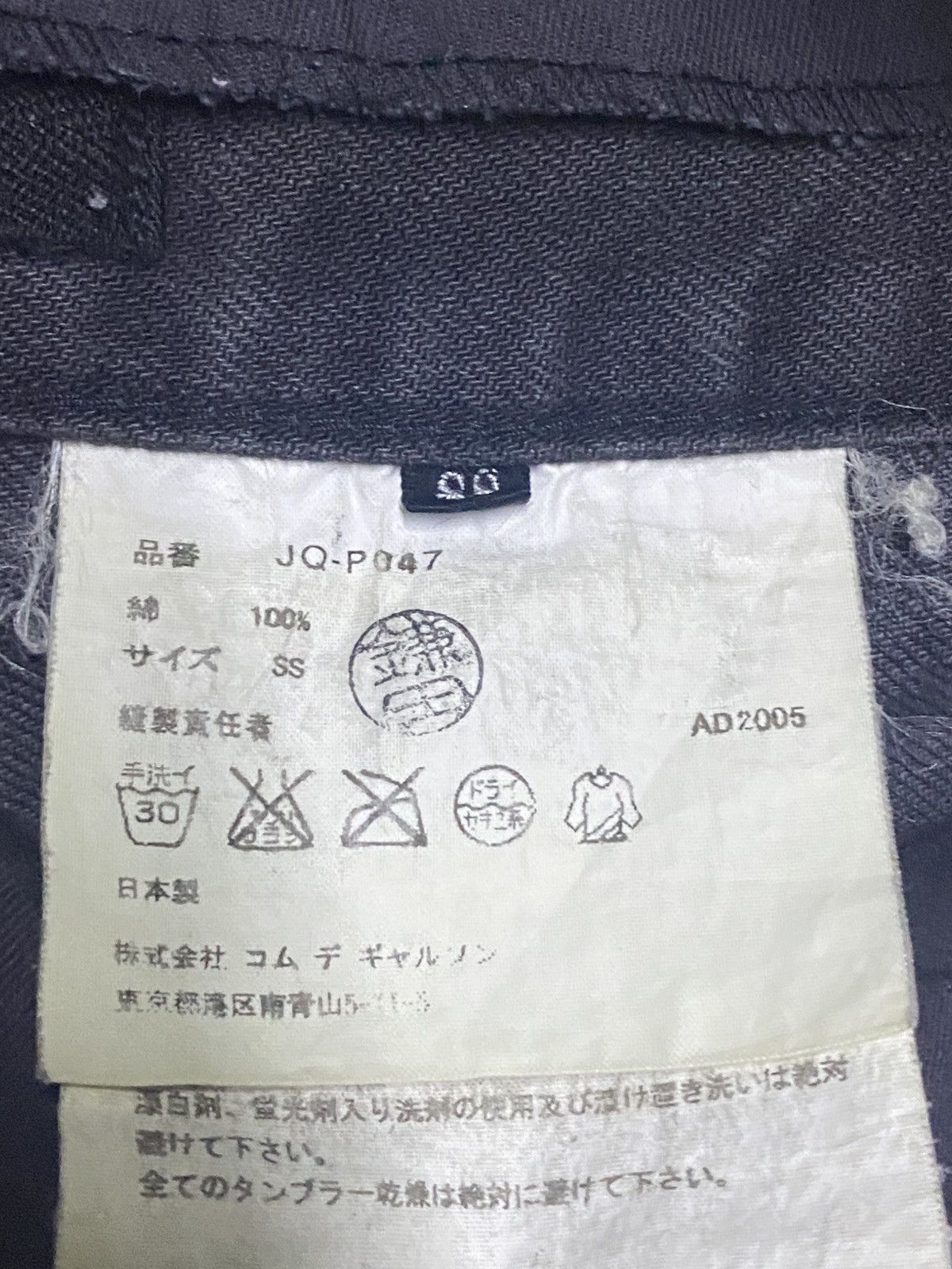 Junya Watanabe Woman Junya watanabe Comme Des Garcons Size US 27 - 20 Thumbnail