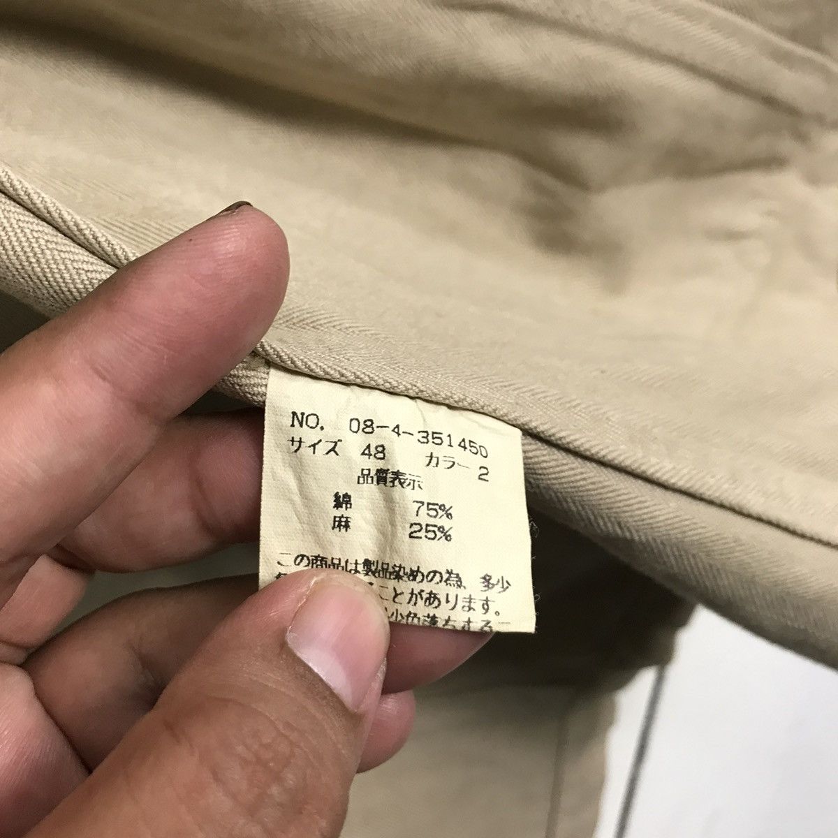 Japanese Brand × Nicole Club 💥 NICOLE CLUB FOR MEN HARRINGBONE TWILL CHORE JACKET Size US M / EU 48-50 / 2 - 11 Thumbnail
