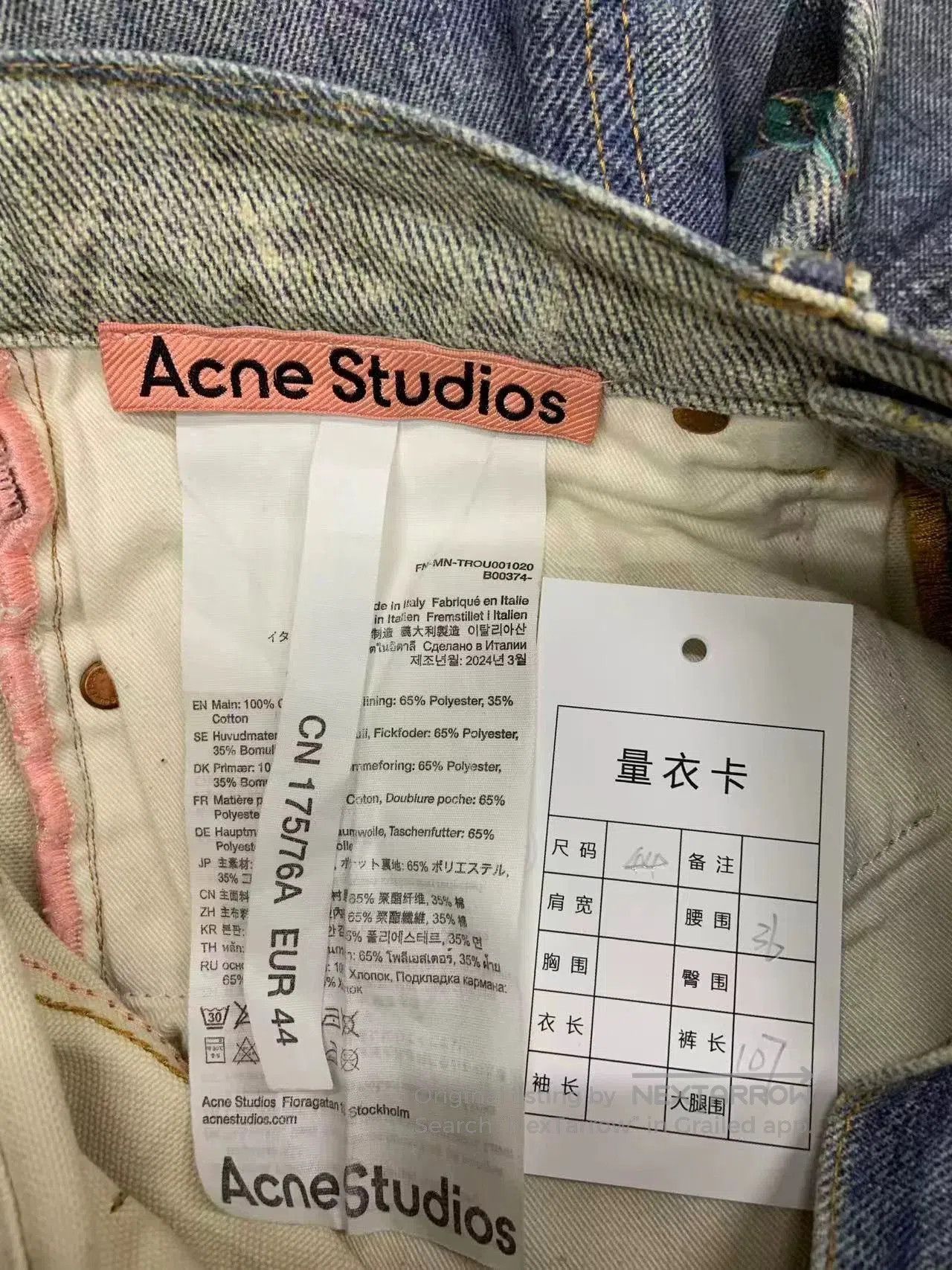 Acne Studios Acne Studios 3D Print Baggy Jeans. Size US 44 / EU 60 - 3 Thumbnail