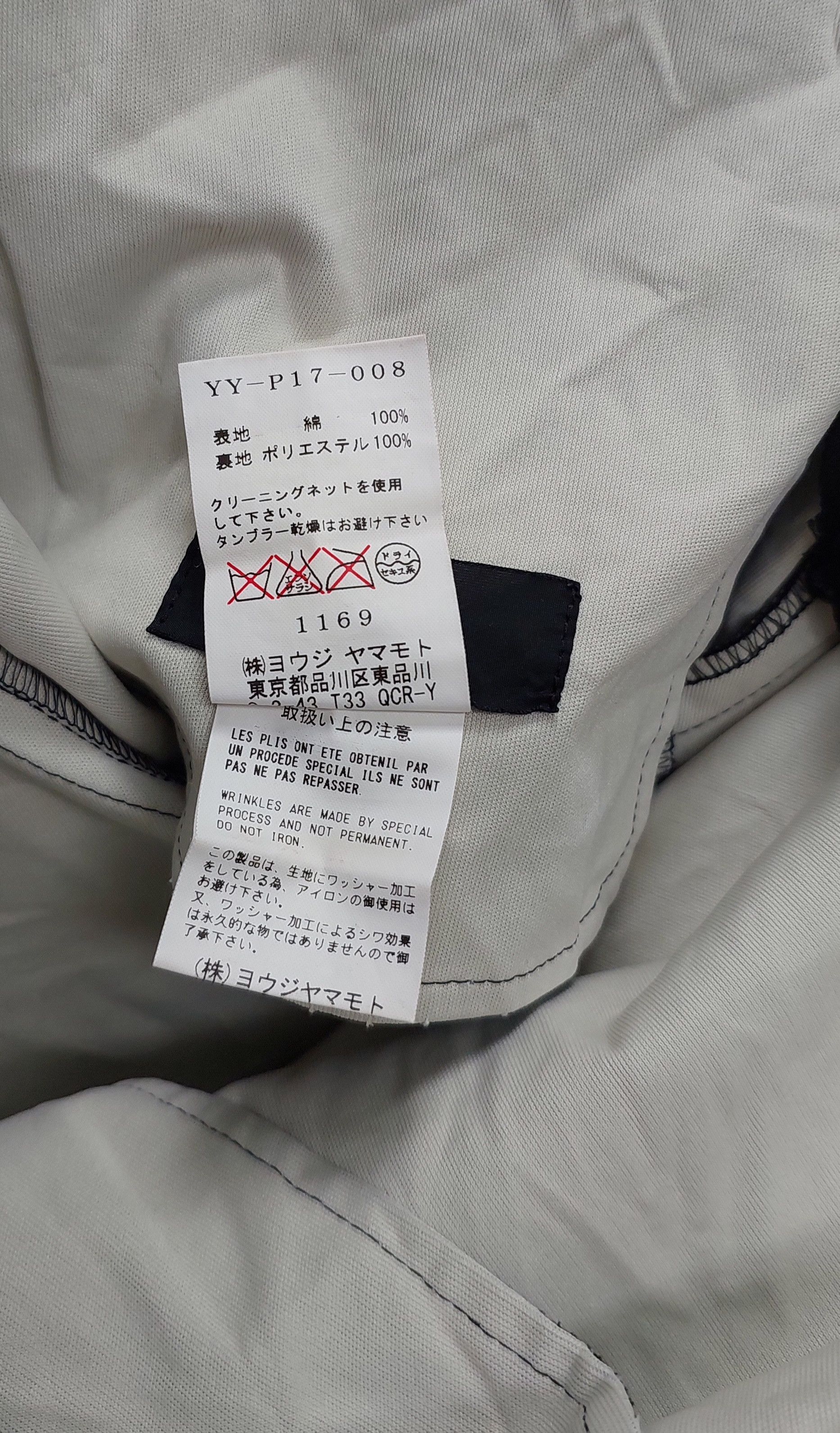 Y's × Y's for Men × Yohji Yamamoto Y's x Yohji Yamamoto Black Utility Tapered Pants Size US 33 - 10 Thumbnail