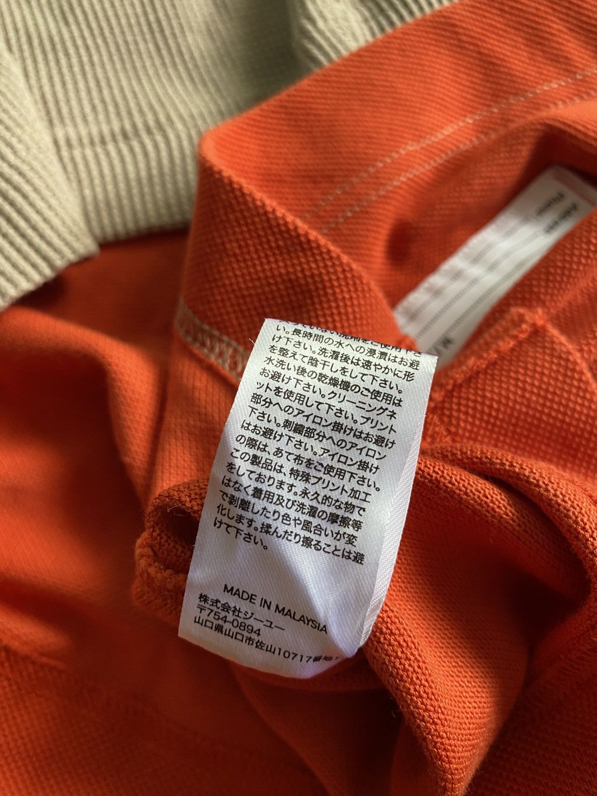GU × Maison MIHARA YASUHIRO Miharayasuhiro Button Up Tee Size US L / EU 52-54 / 3 - 8 Thumbnail