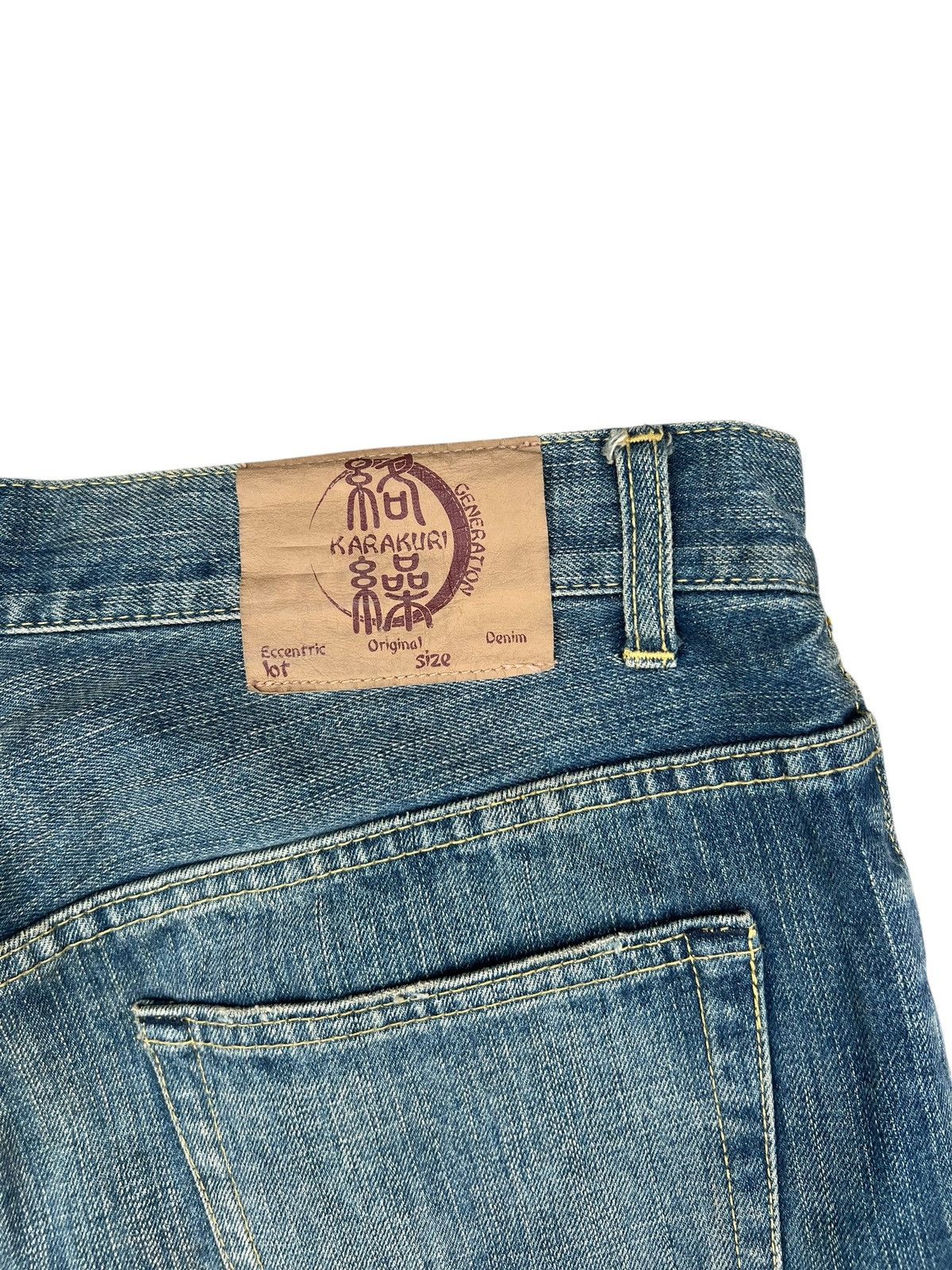 Vintage Dirty Mud Karakuri Embroidery Dragon Phoenix Denim Jeans Size US 35 - 17 Thumbnail