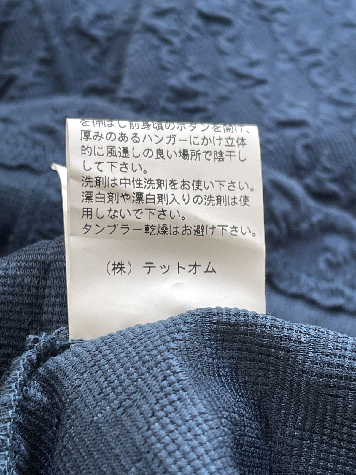 Issey Miyake Tete Homme Abstract Jacket Size US L / EU 52-54 / 3 - 9 Thumbnail