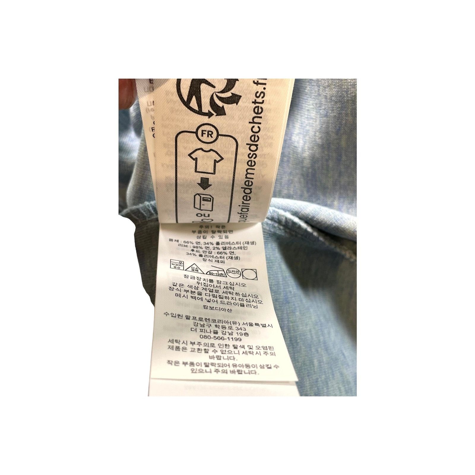 Polo Ralph Lauren Polo Ralph Lauren Powder Blue Sweatsuit Size US XL / EU 56 / 4 - 6 Thumbnail
