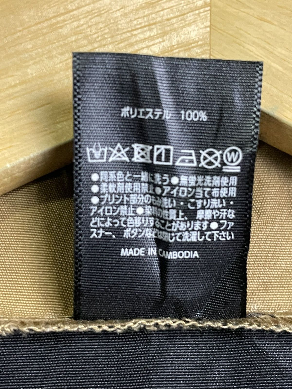 Designer × Japanese Brand × Vintage United Athle x Outfitters Hooded Jacket (39) Size US L / EU 52-54 / 3 - 12 Thumbnail